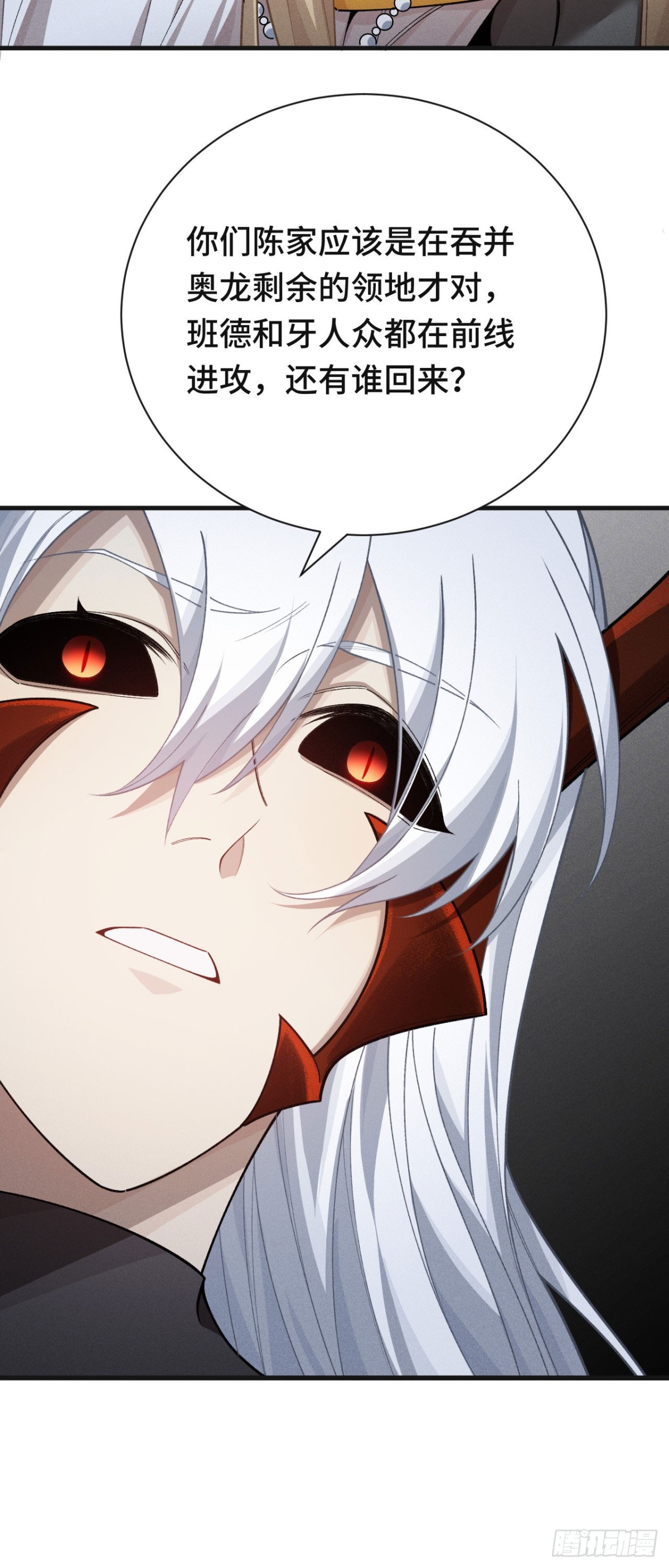 三十七：重汇(1/2)-第39话