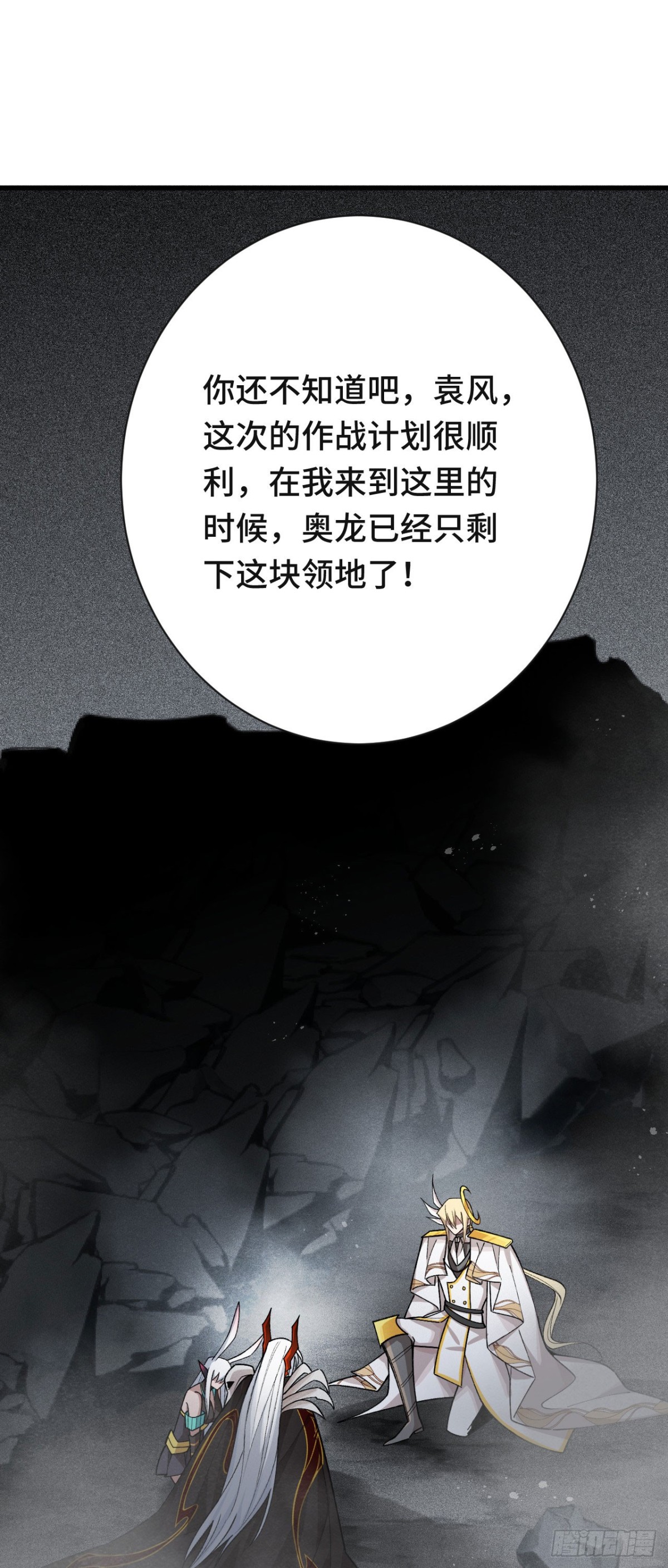 三十七：重汇(1/2)-第39话