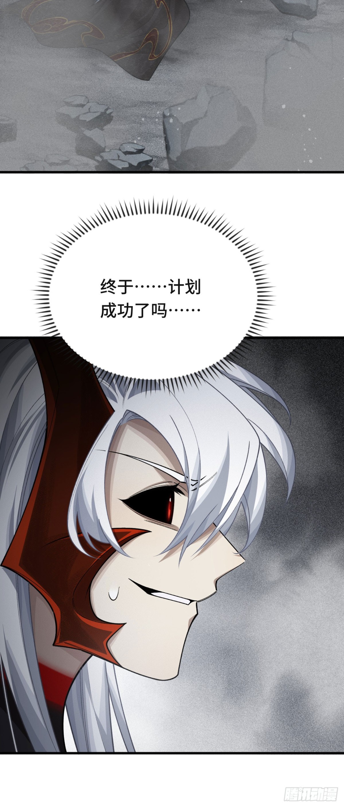 三十七：重汇(1/2)-第39话