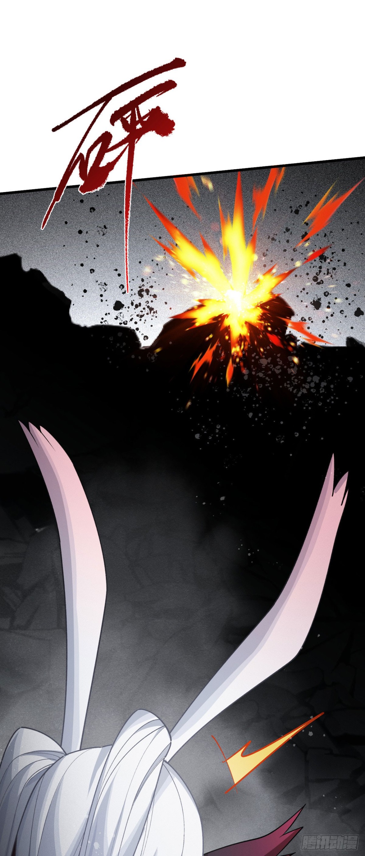 三十七：重汇(1/2)-第39话