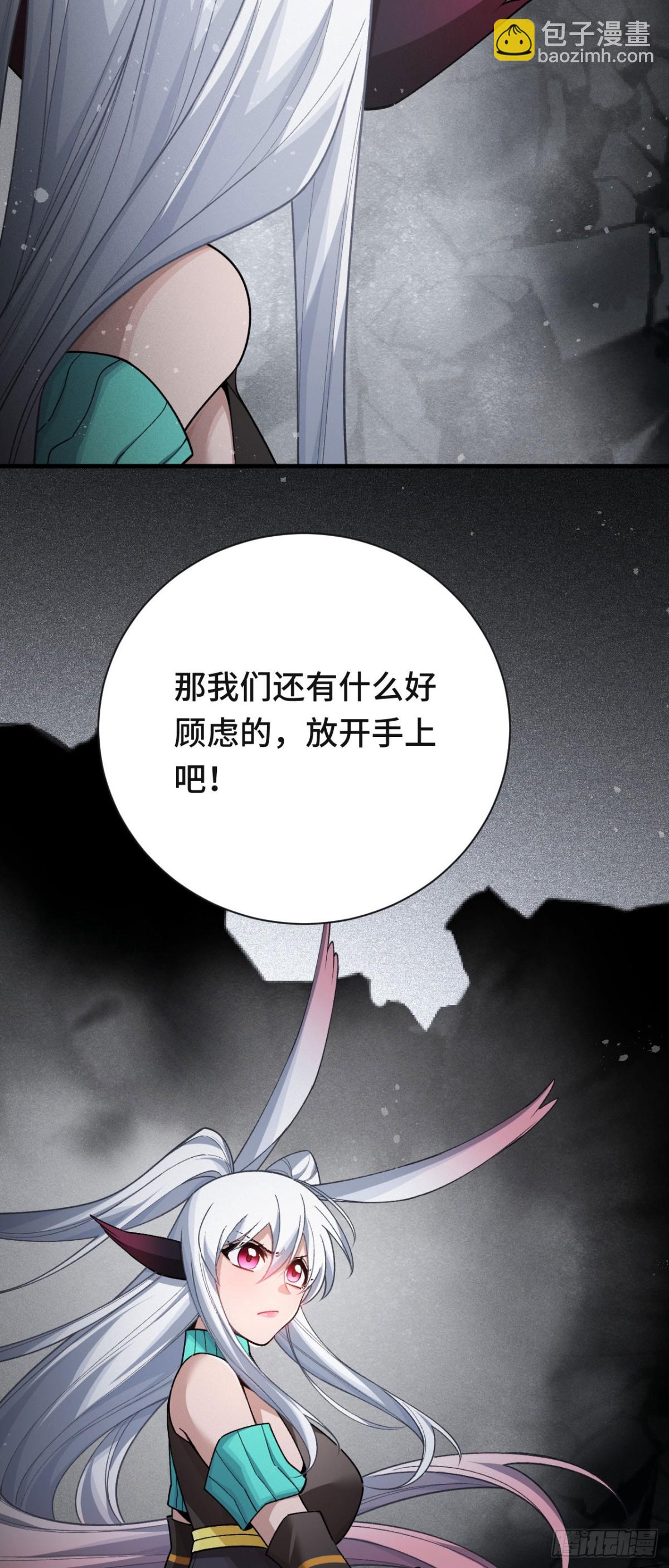 三十七：重汇(1/2)-第39话