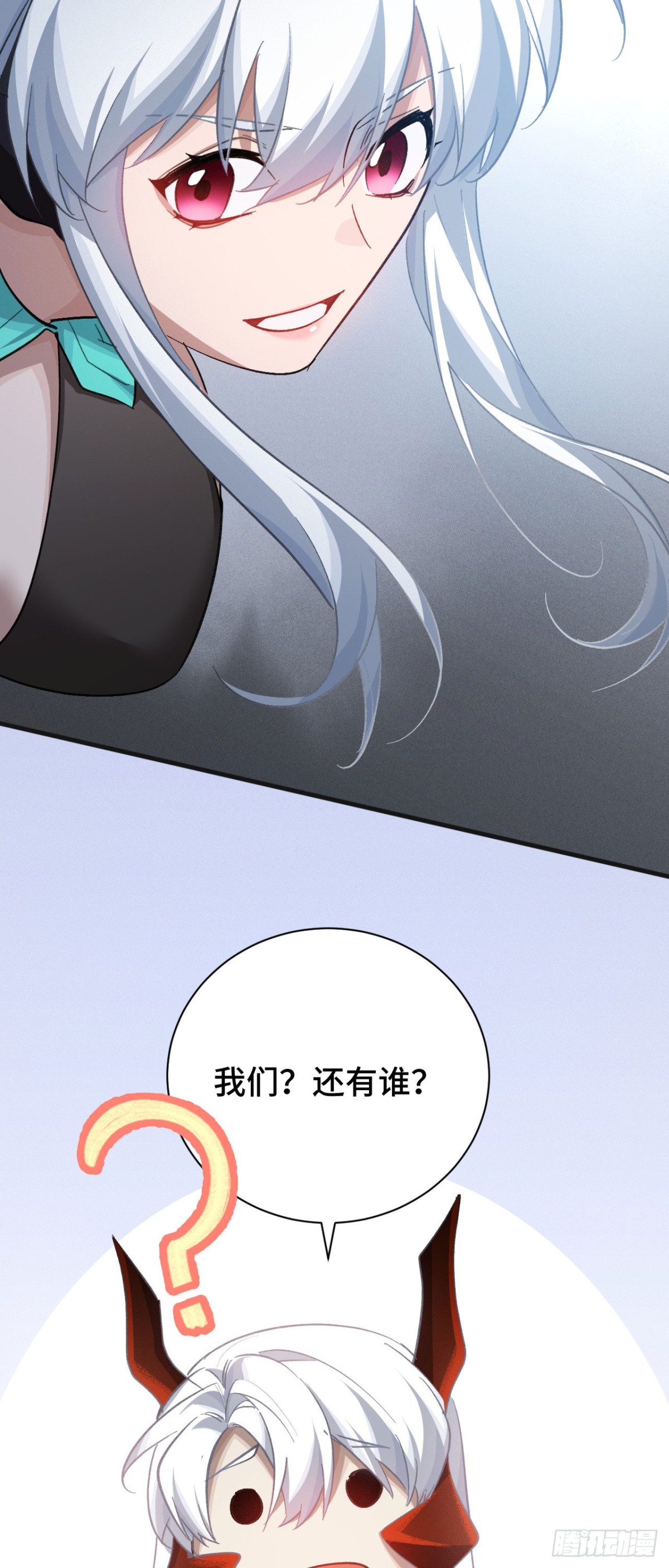 三十七：重汇(1/2)-第39话