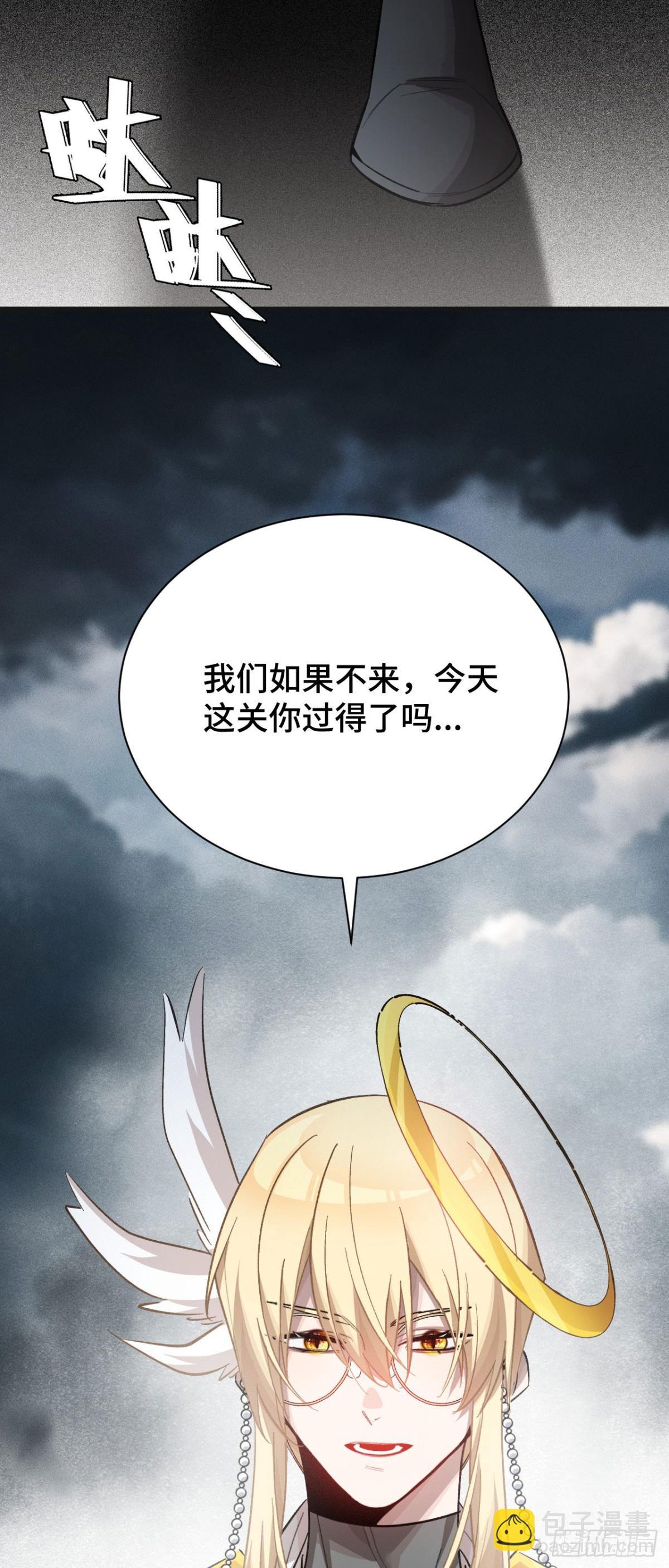 三十七：重汇(1/2)-第39话