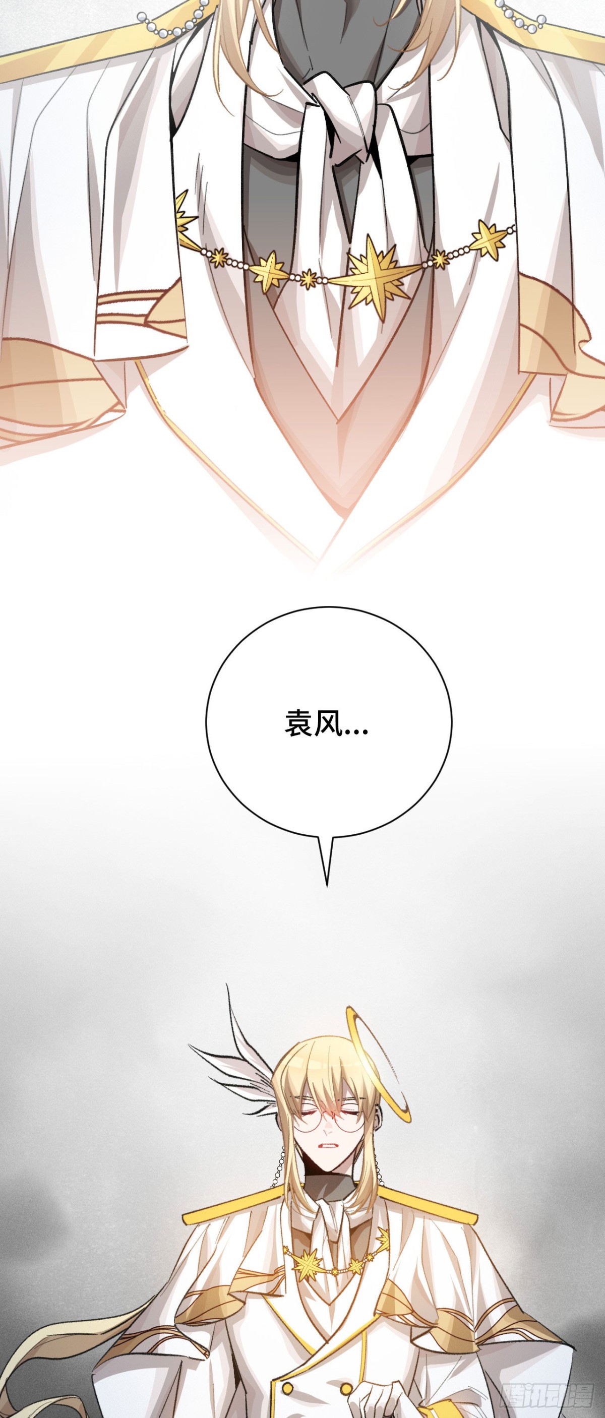 三十七：重汇(1/2)-第39话