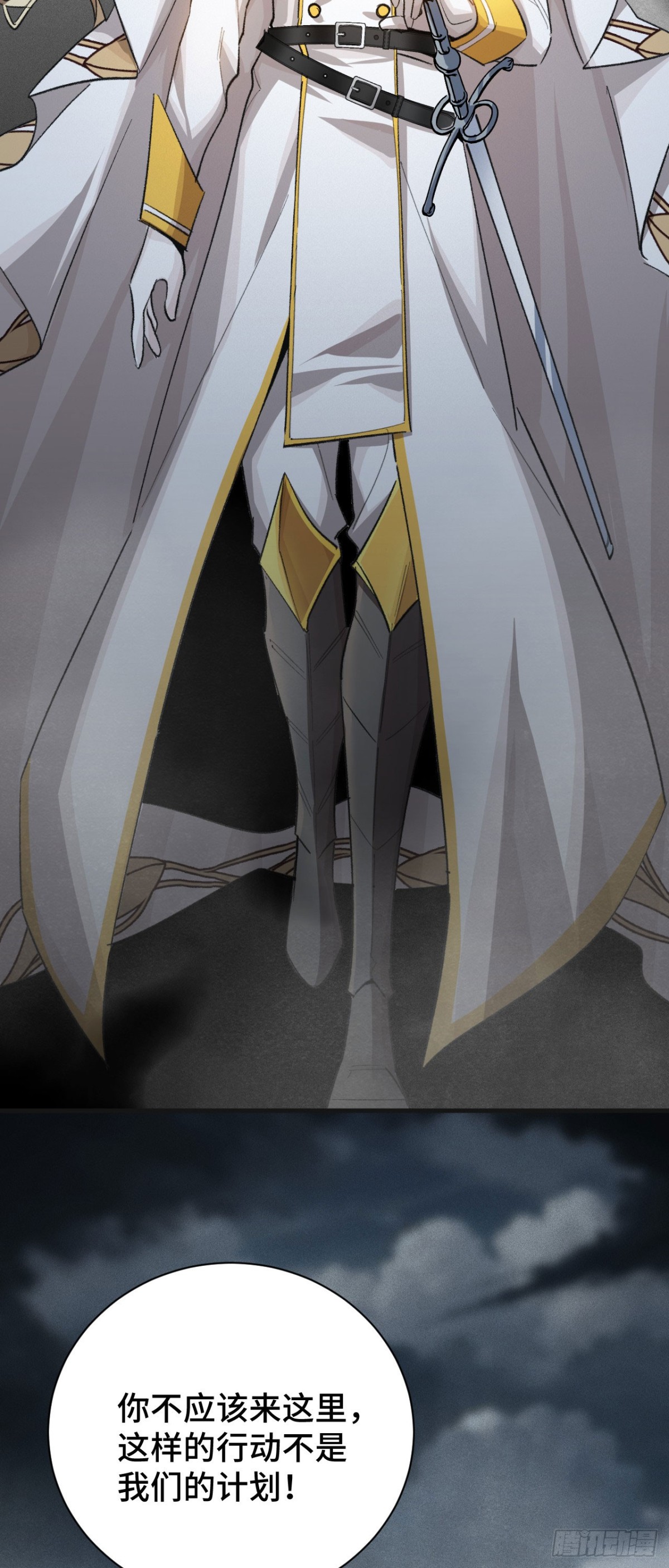 三十七：重汇(1/2)-第39话