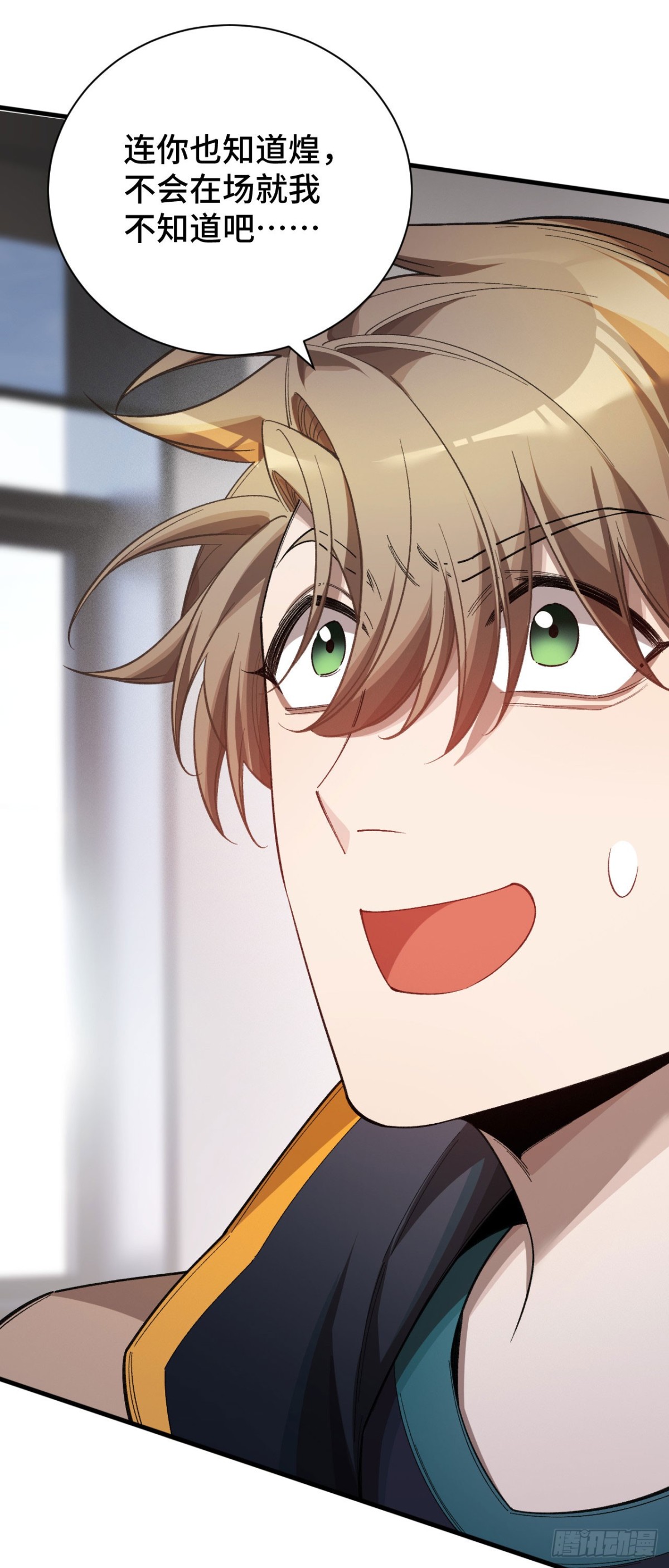 三十九：前往世界线(1/2)-第41话