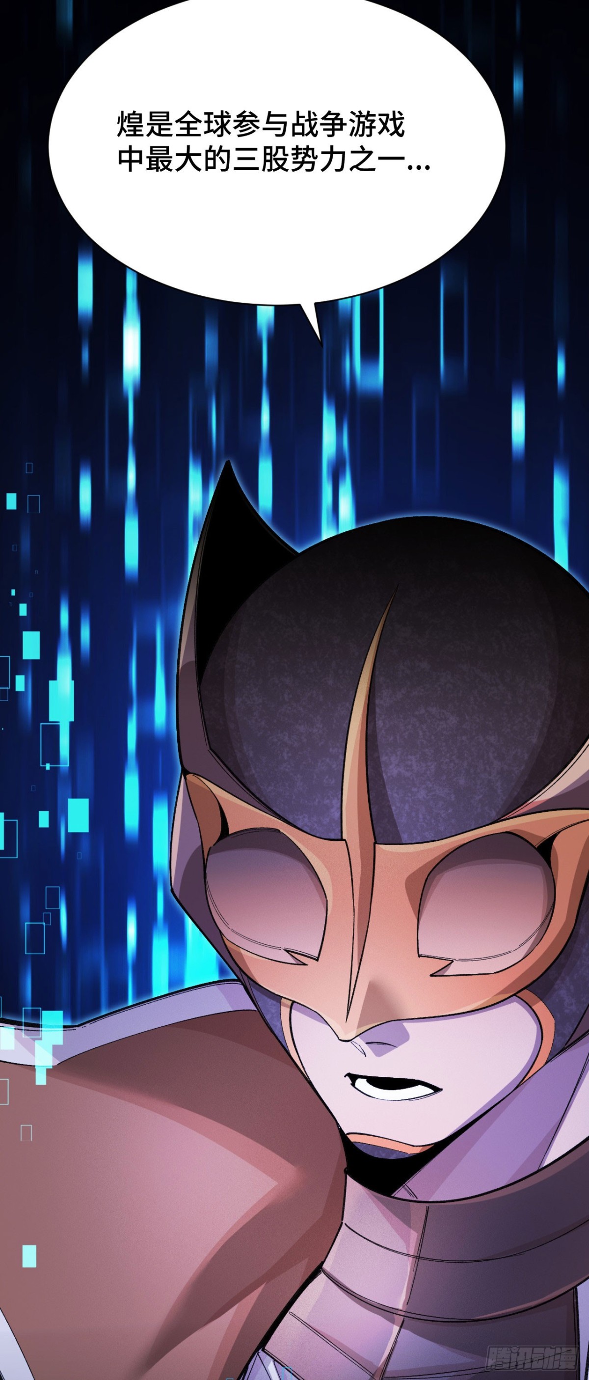 三十九：前往世界线(1/2)-第41话