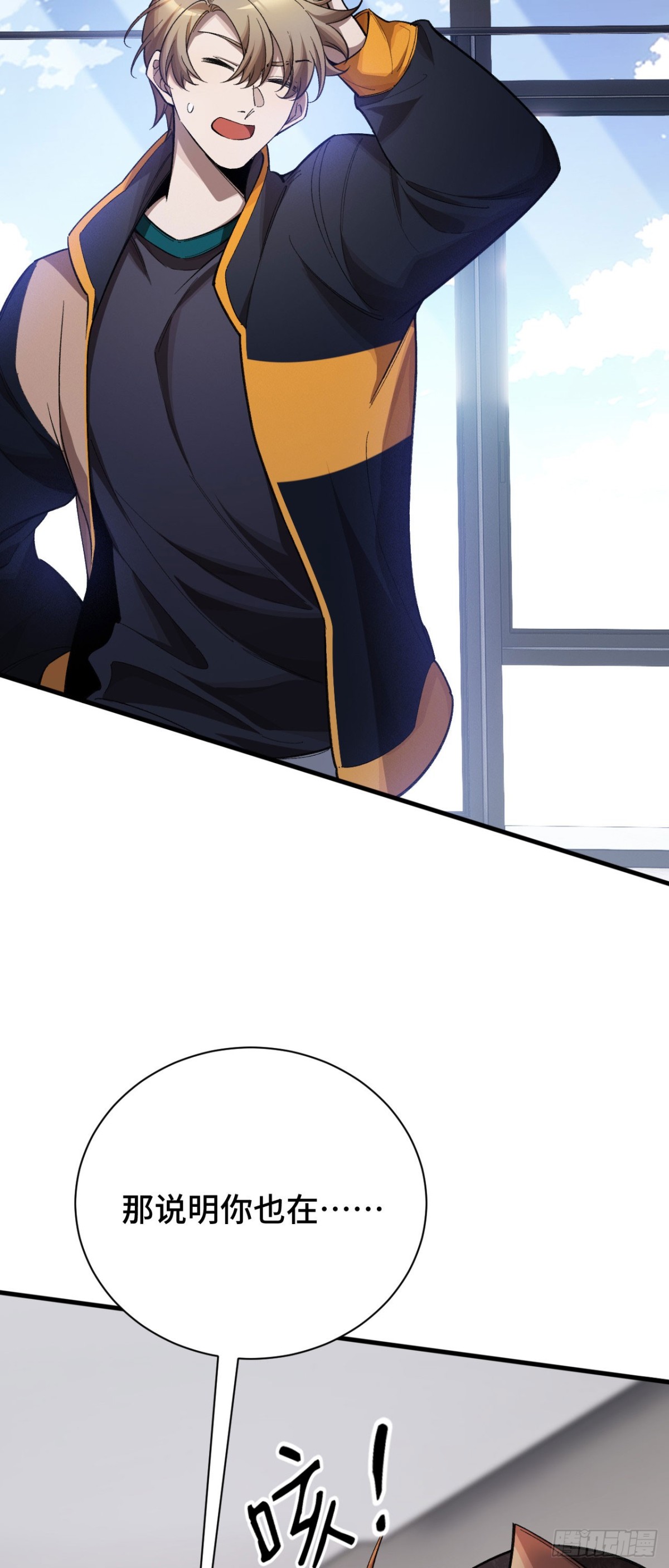 三十九：前往世界线(1/2)-第41话