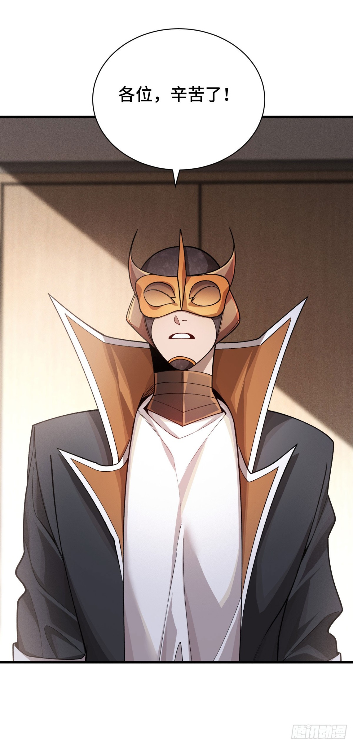 三十九：前往世界线(1/2)-第41话