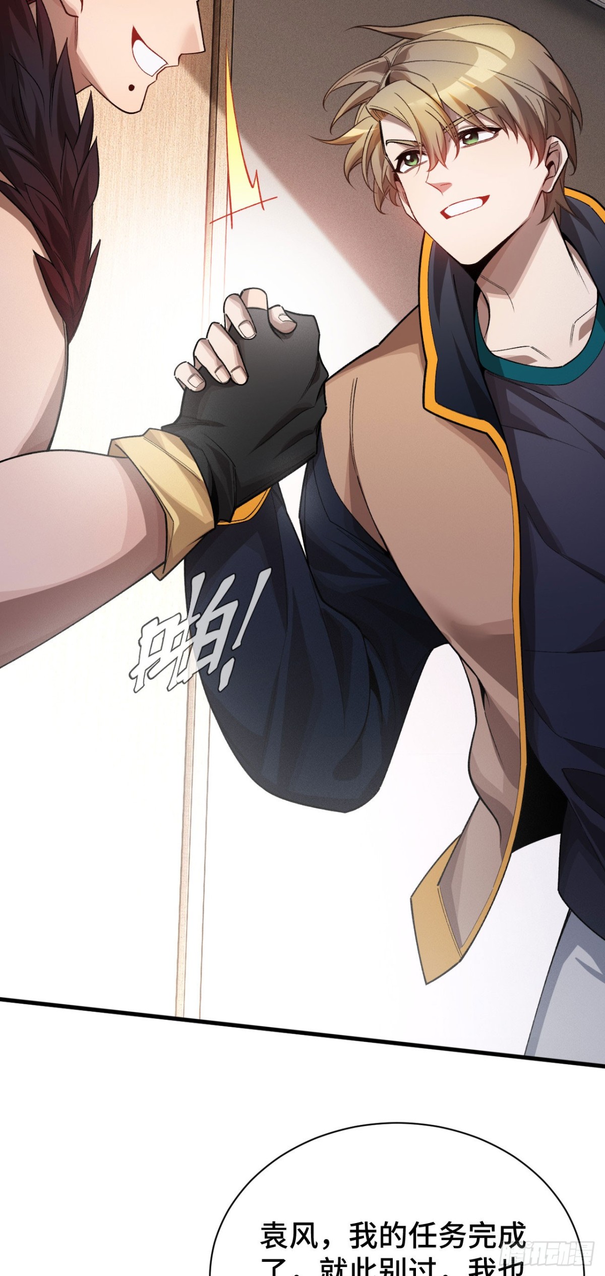 三十九：前往世界线(1/2)-第41话