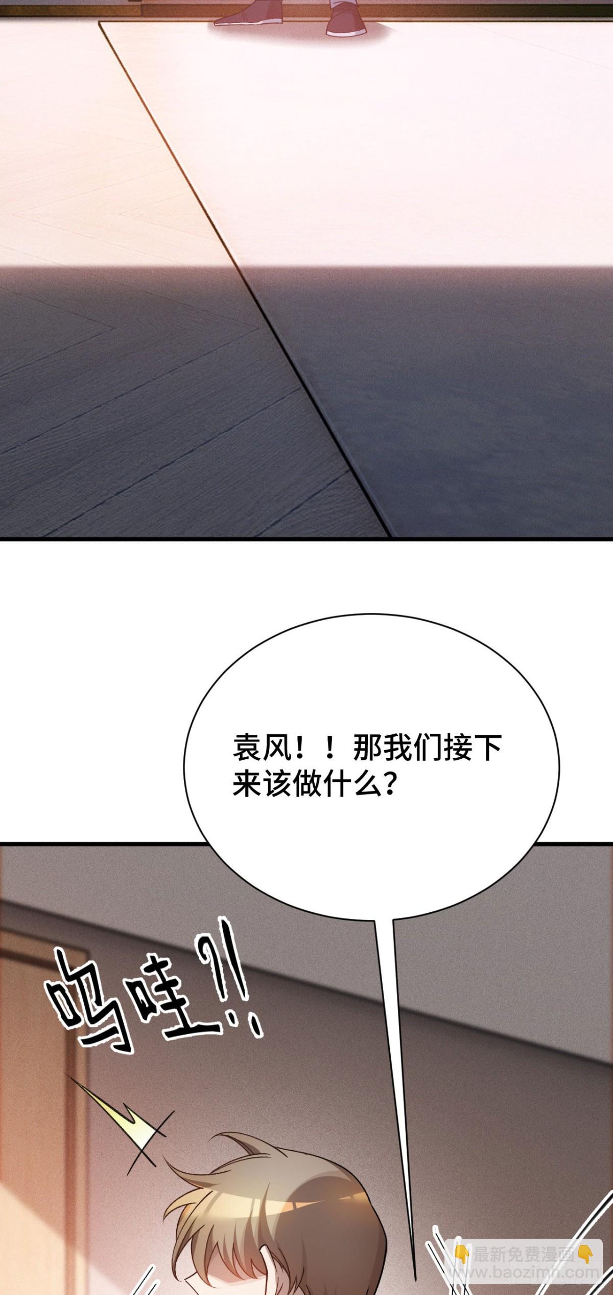 三十九：前往世界线(1/2)-第41话