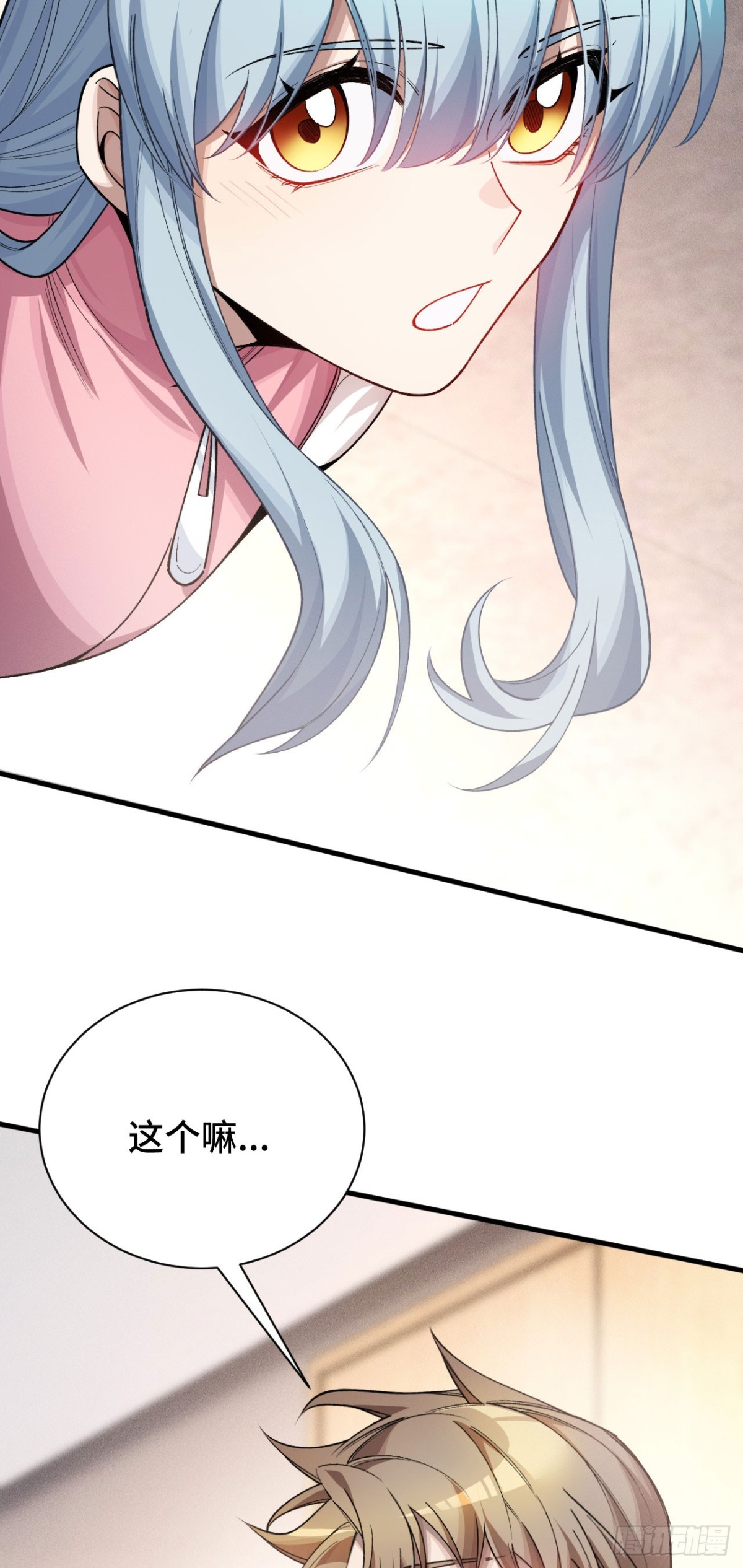 三十九：前往世界线(1/2)-第41话