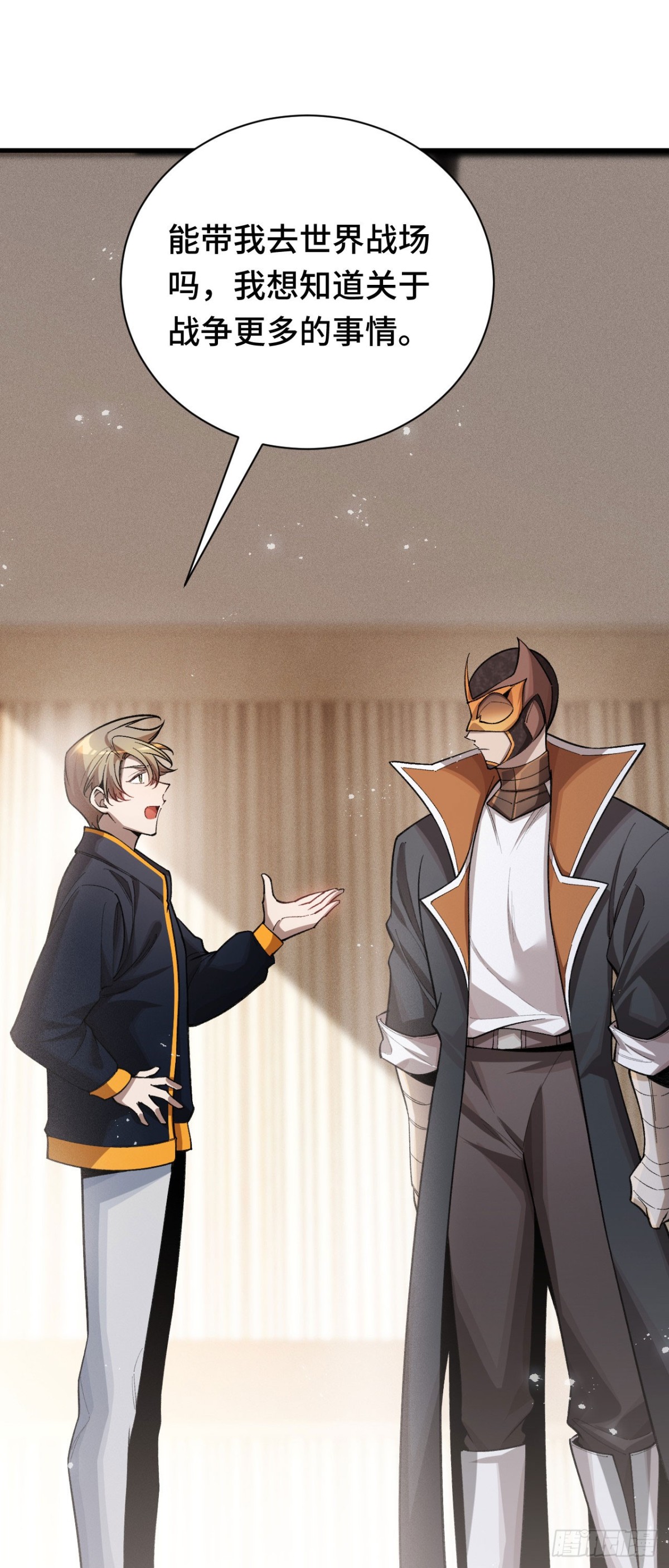 三十九：前往世界线(1/2)-第41话