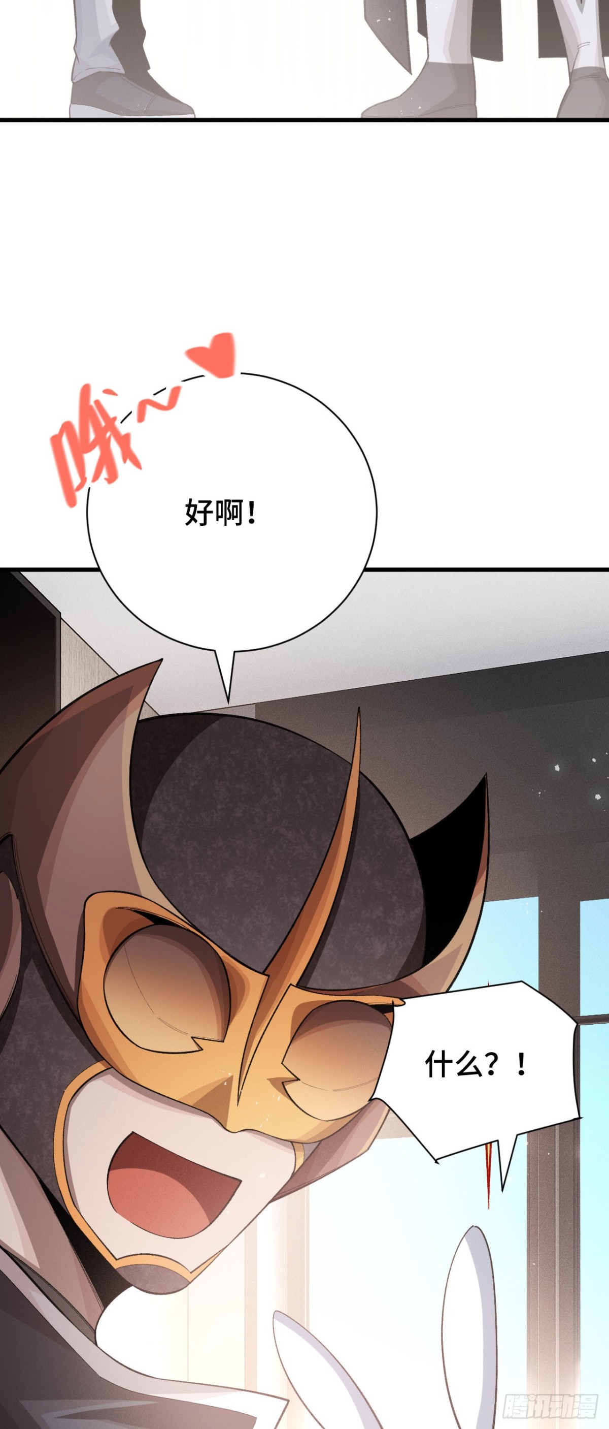 三十九：前往世界线(1/2)-第41话