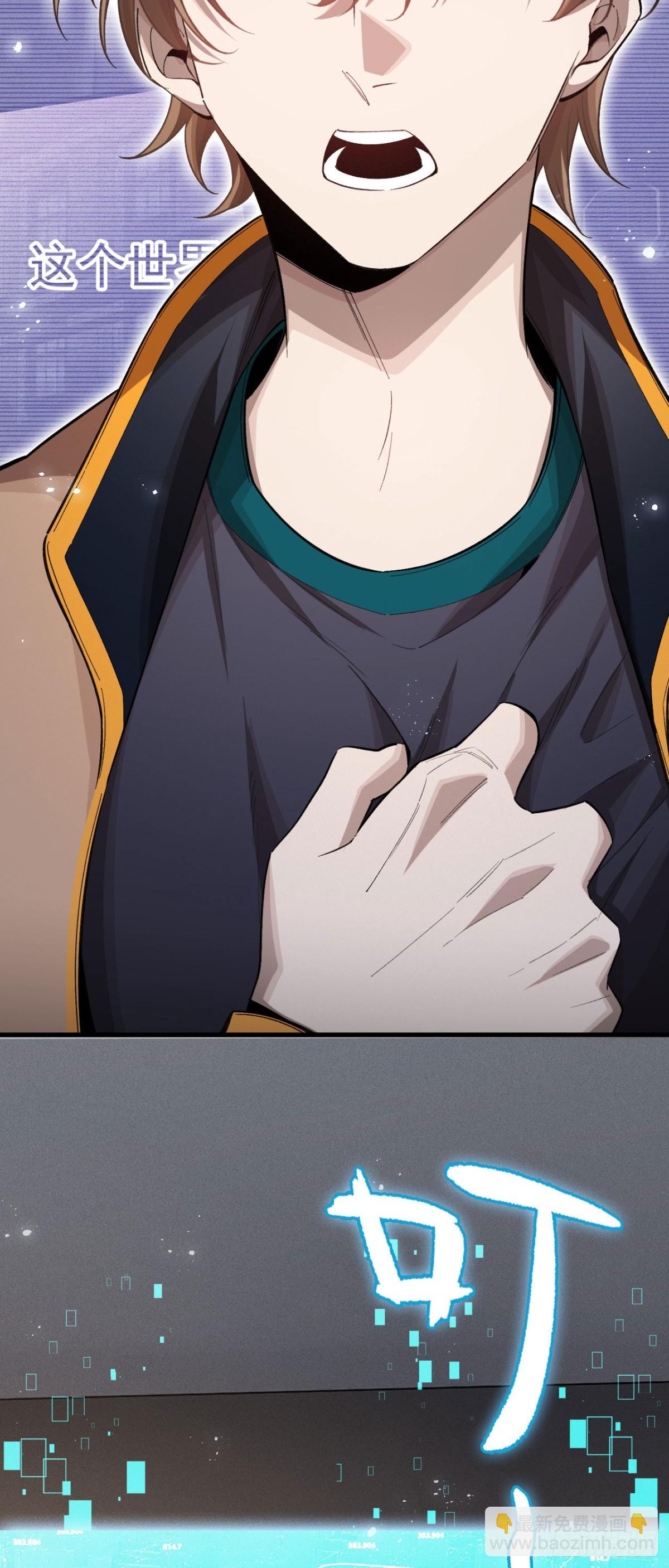 三十九：前往世界线(1/2)-第41话