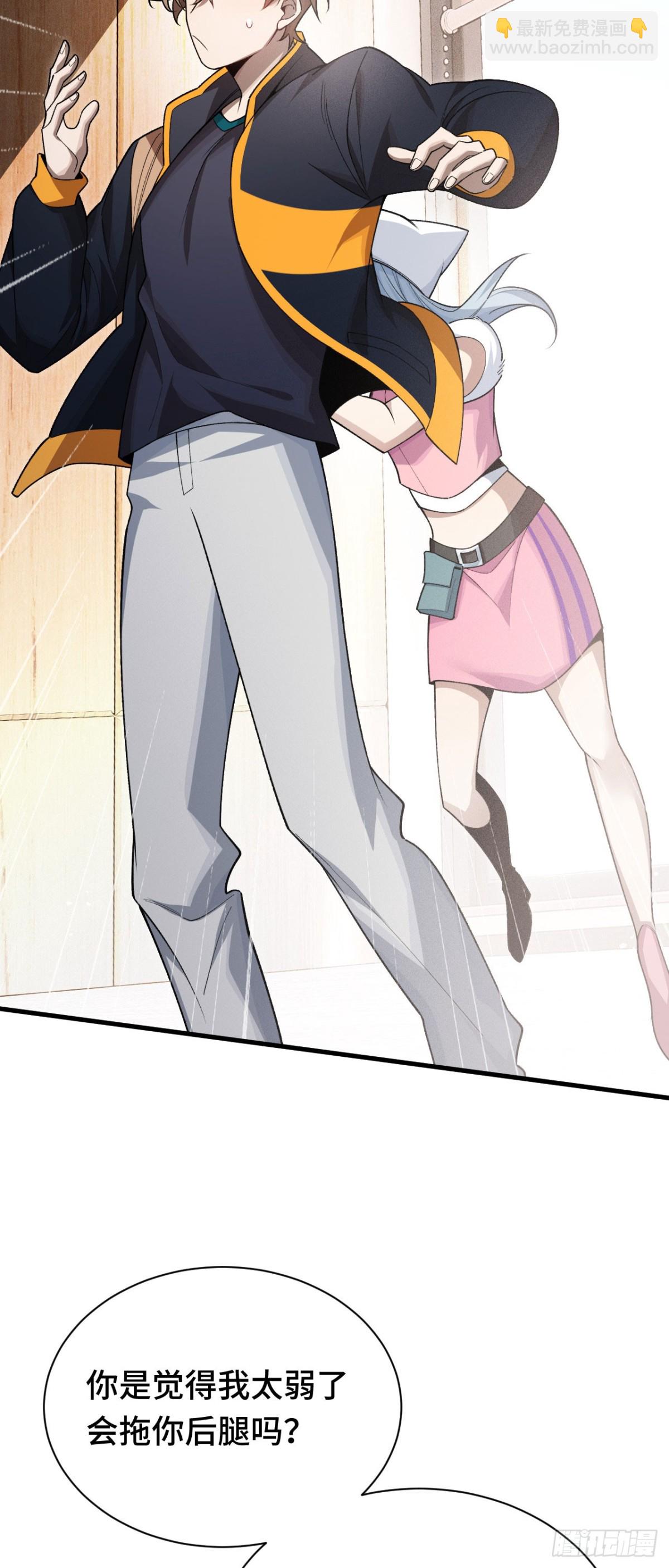 三十九：前往世界线(1/2)-第41话