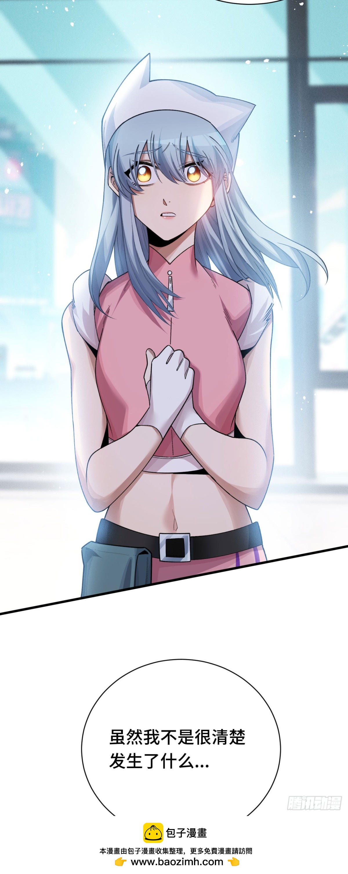 三十九：前往世界线(1/2)-第41话