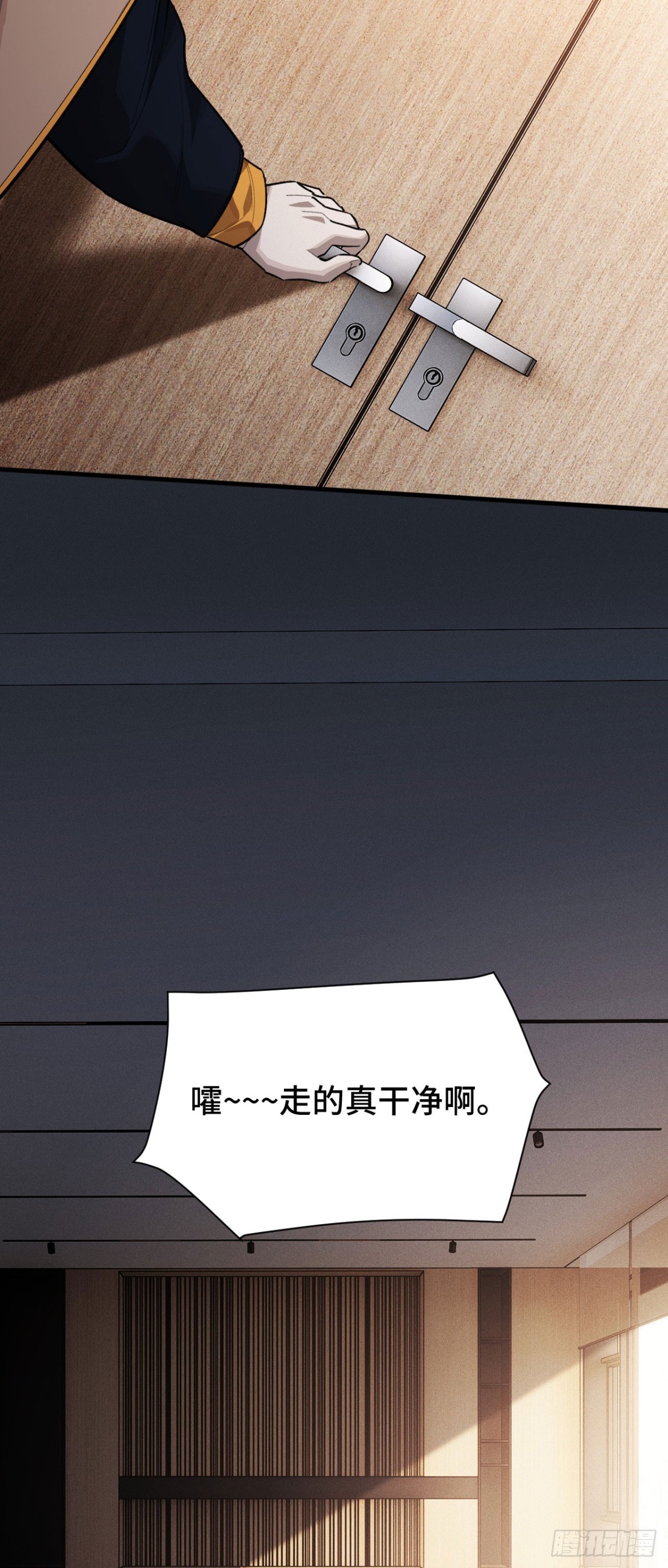 三十九：前往世界线(1/2)-第41话