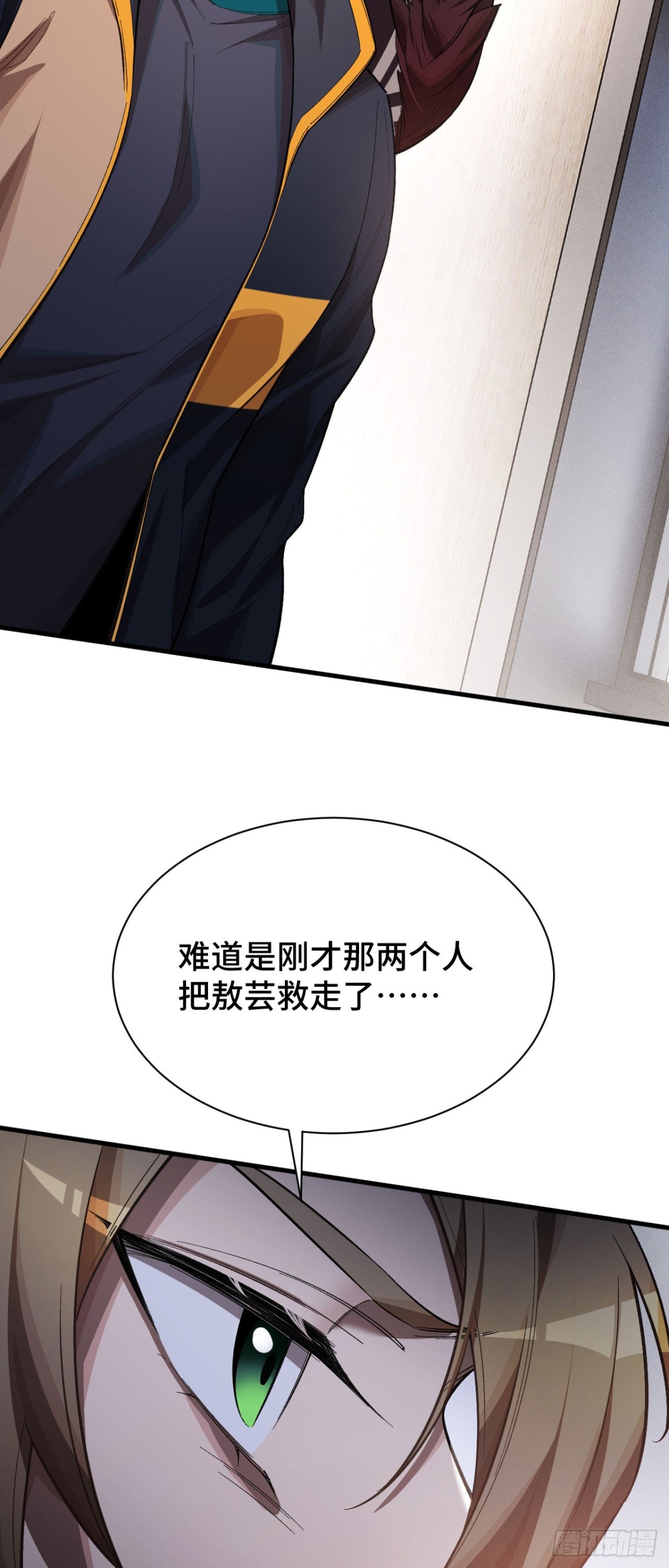 三十九：前往世界线(1/2)-第41话