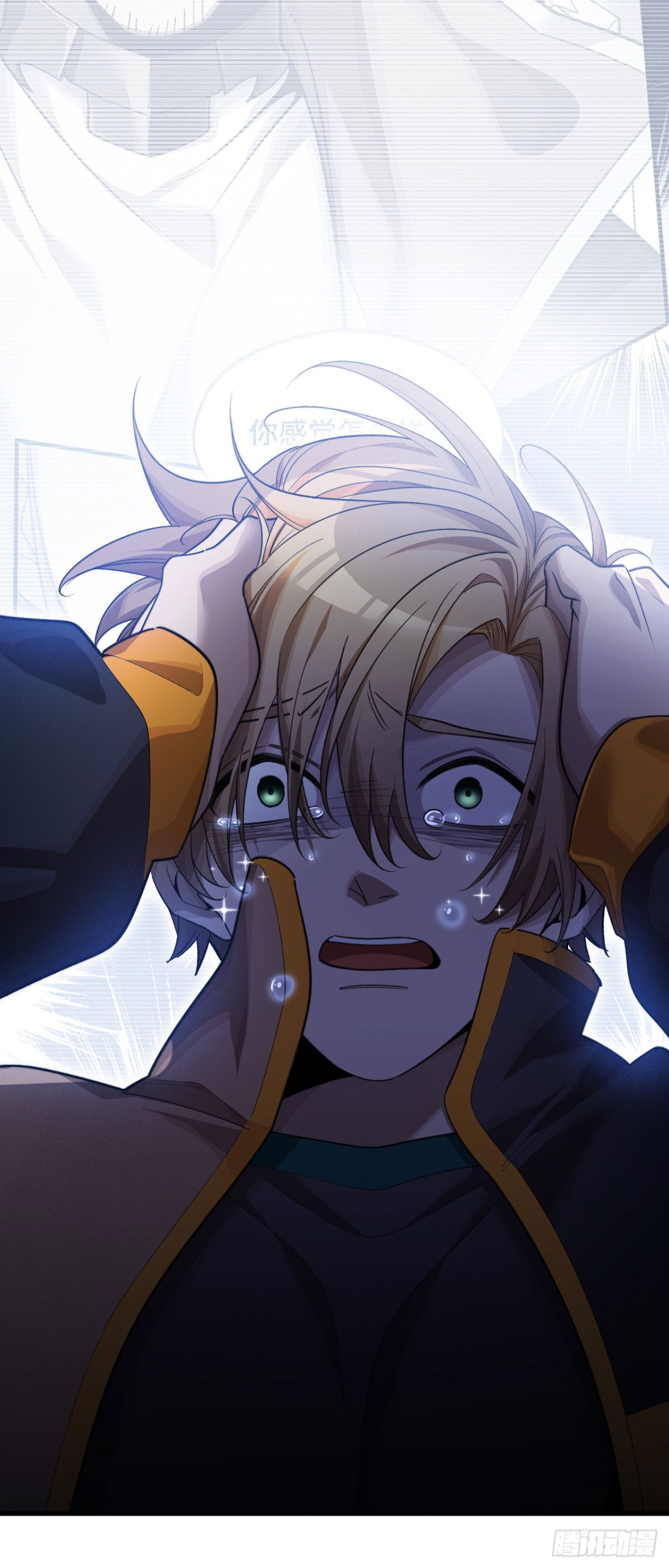 四十一：铁面的引导(1/2)-第43话