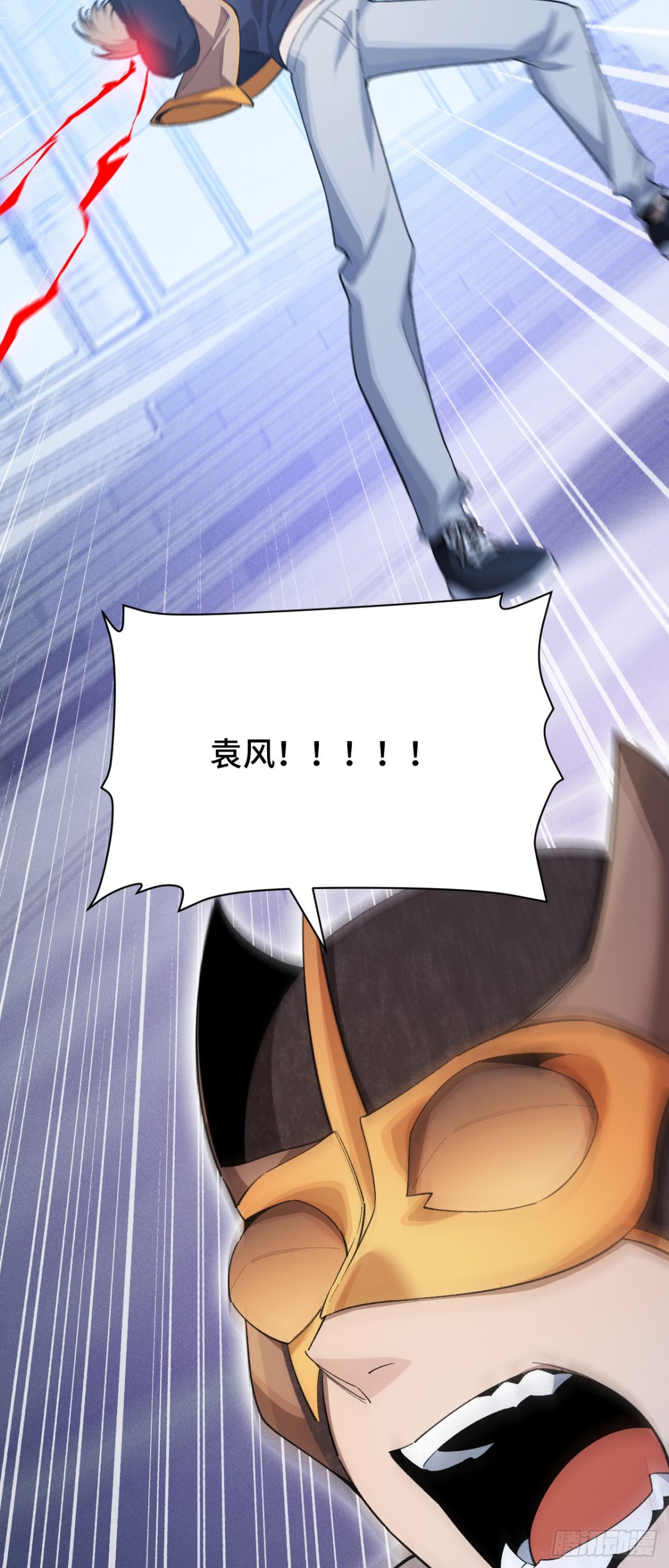 四十一：铁面的引导(1/2)-第43话