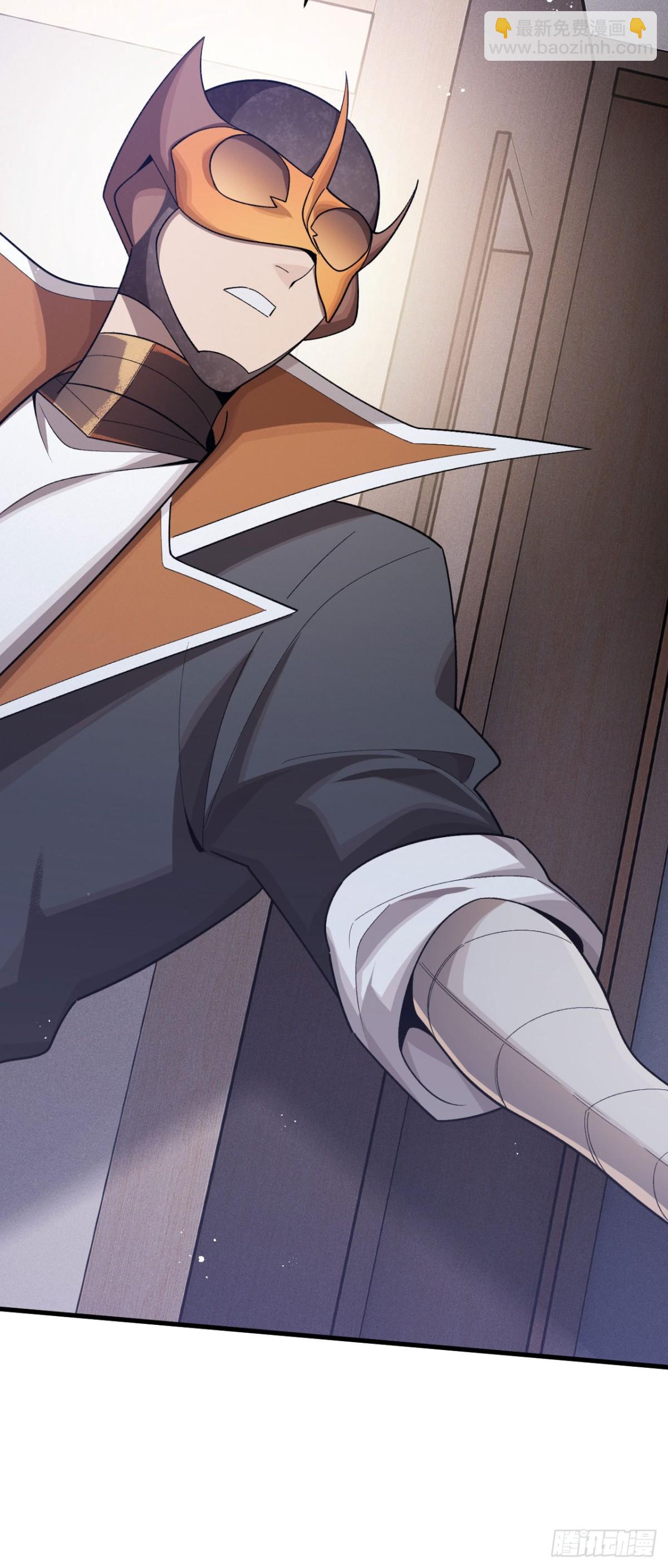 四十一：铁面的引导(1/2)-第43话