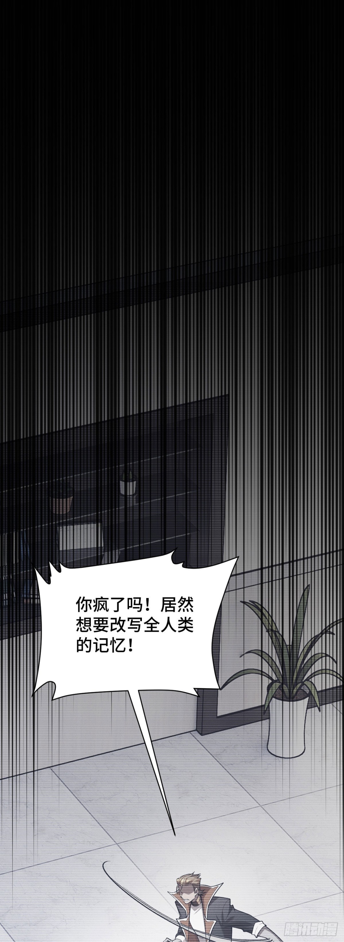 四十三：兔狼的见面礼(1/2)-第45话