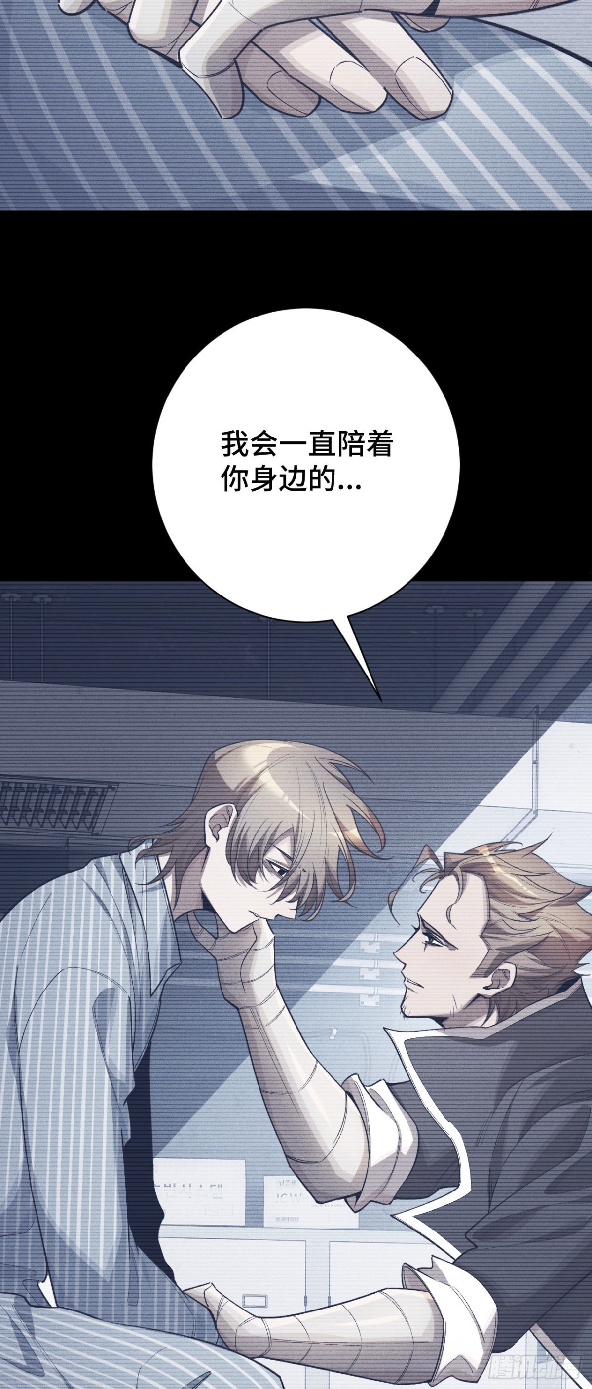 四十三：兔狼的见面礼(1/2)-第45话