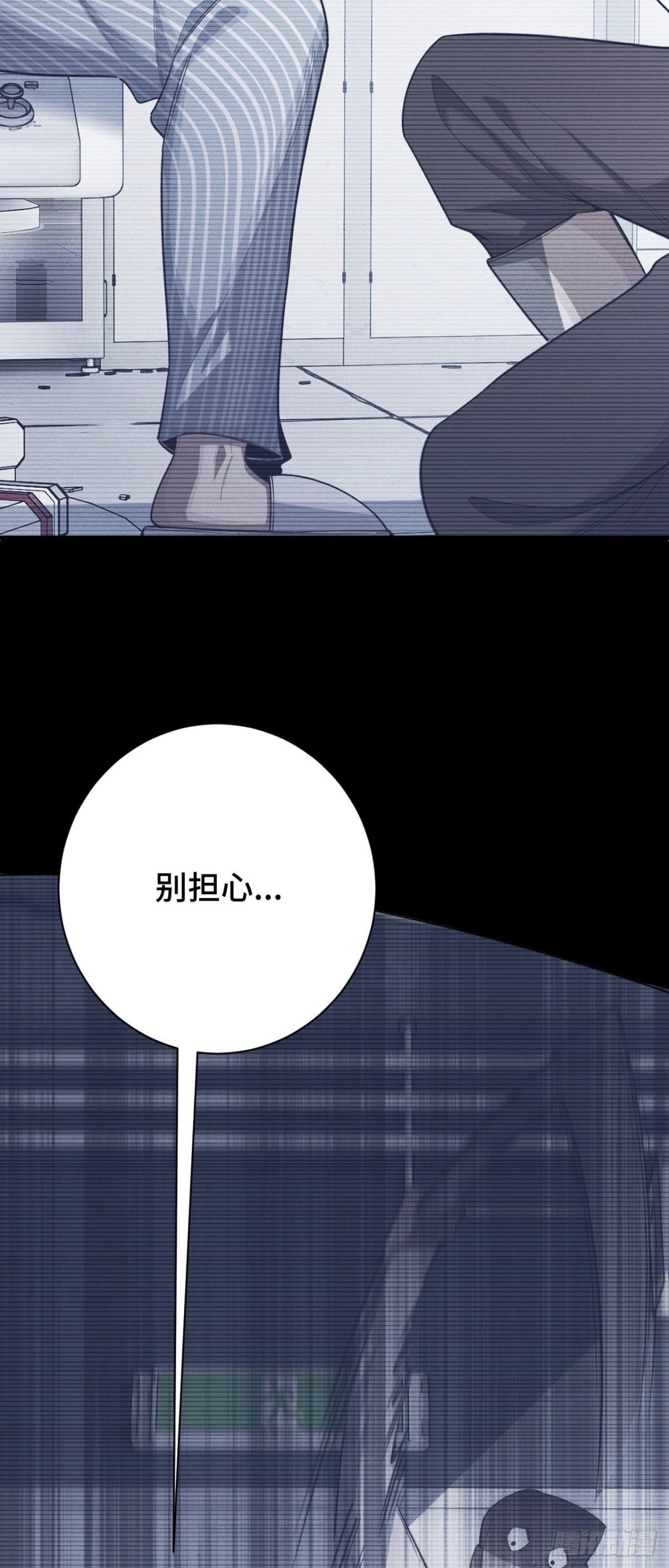 四十三：兔狼的见面礼(1/2)-第45话