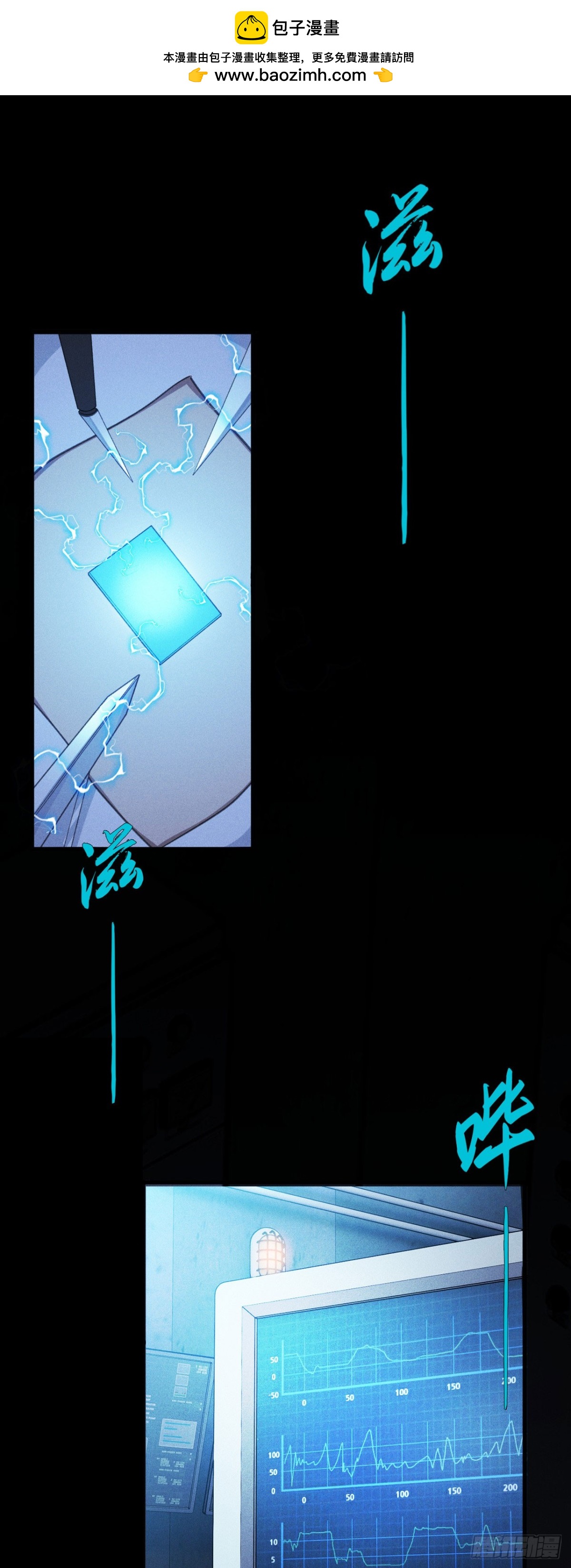 四十三：兔狼的见面礼(1/2)-第45话