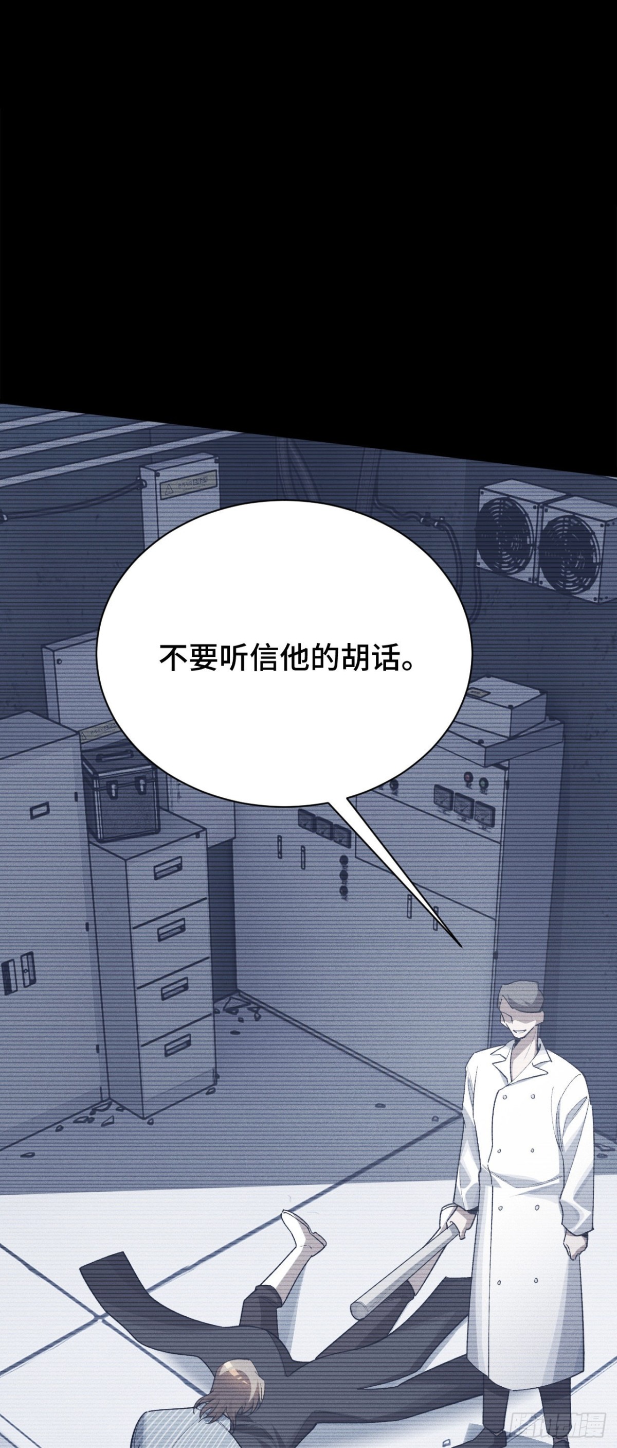 四十三：兔狼的见面礼(1/2)-第45话