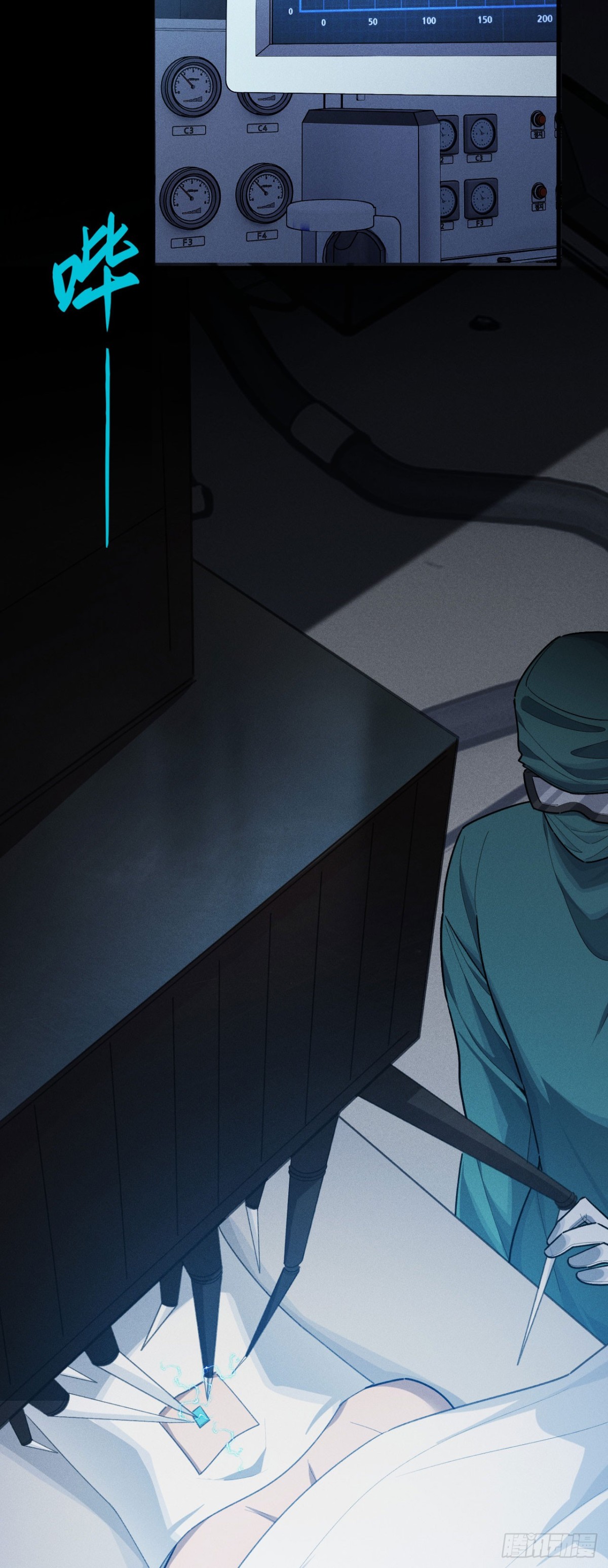 四十三：兔狼的见面礼(1/2)-第45话