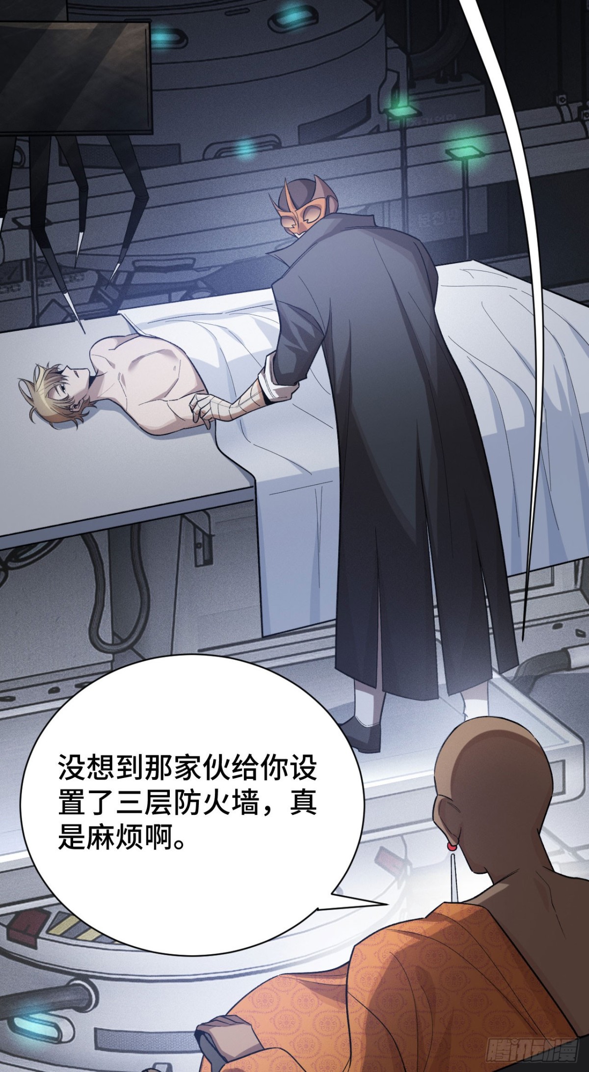 四十三：兔狼的见面礼(1/2)-第45话