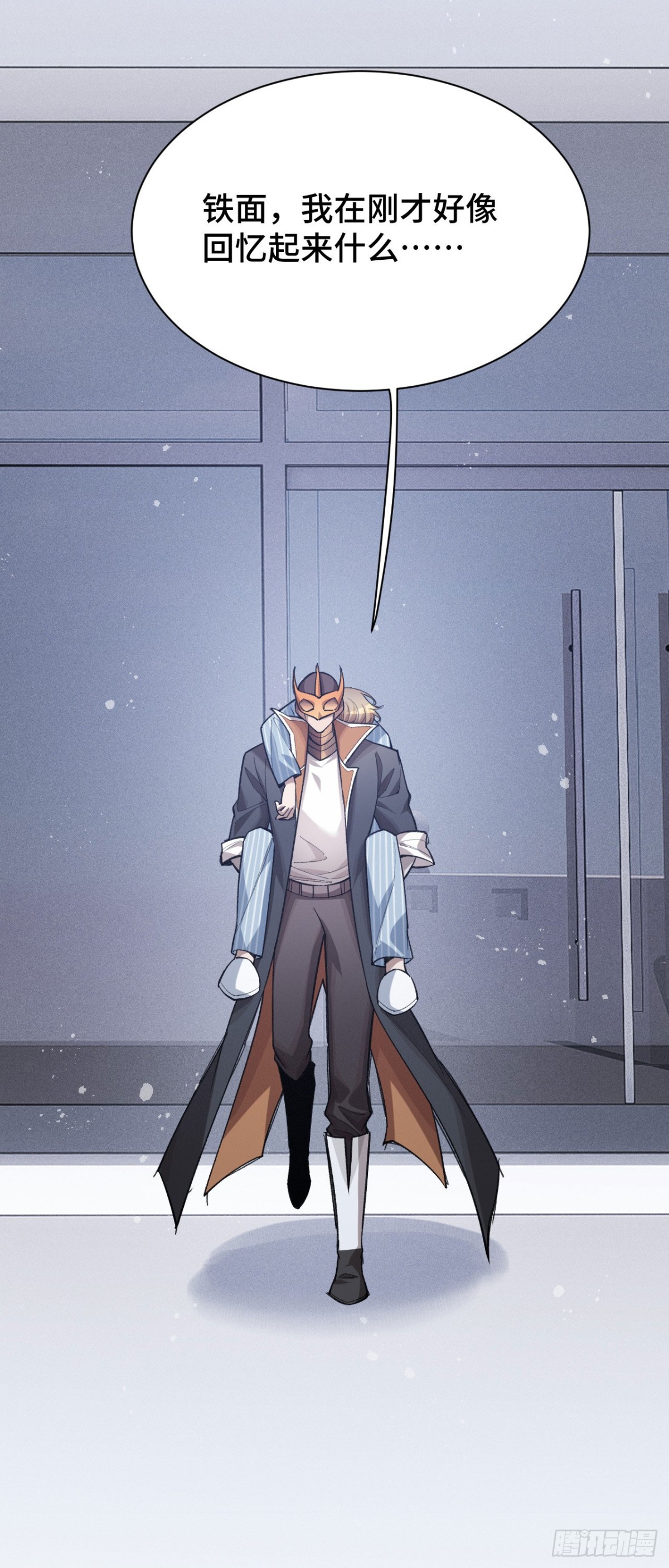 四十三：兔狼的见面礼(1/2)-第45话