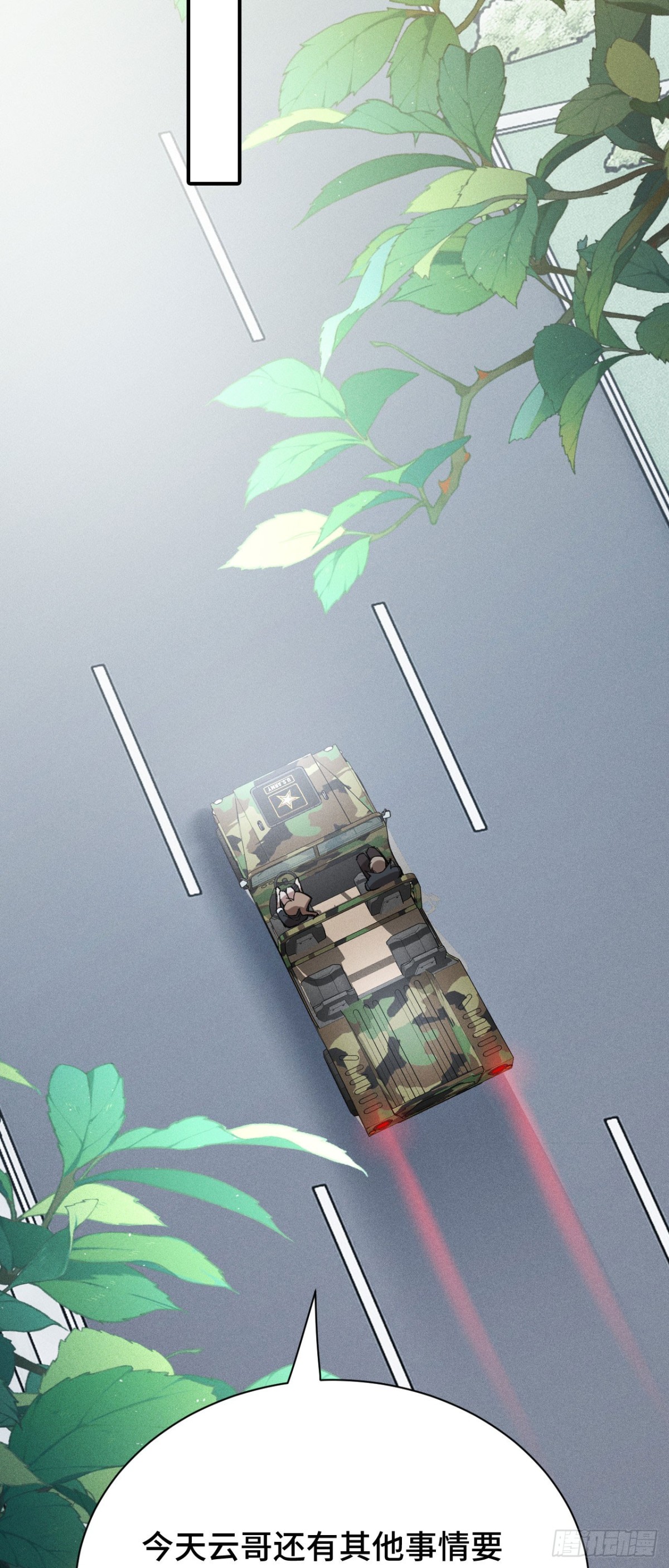 四十三：兔狼的见面礼(1/2)-第45话