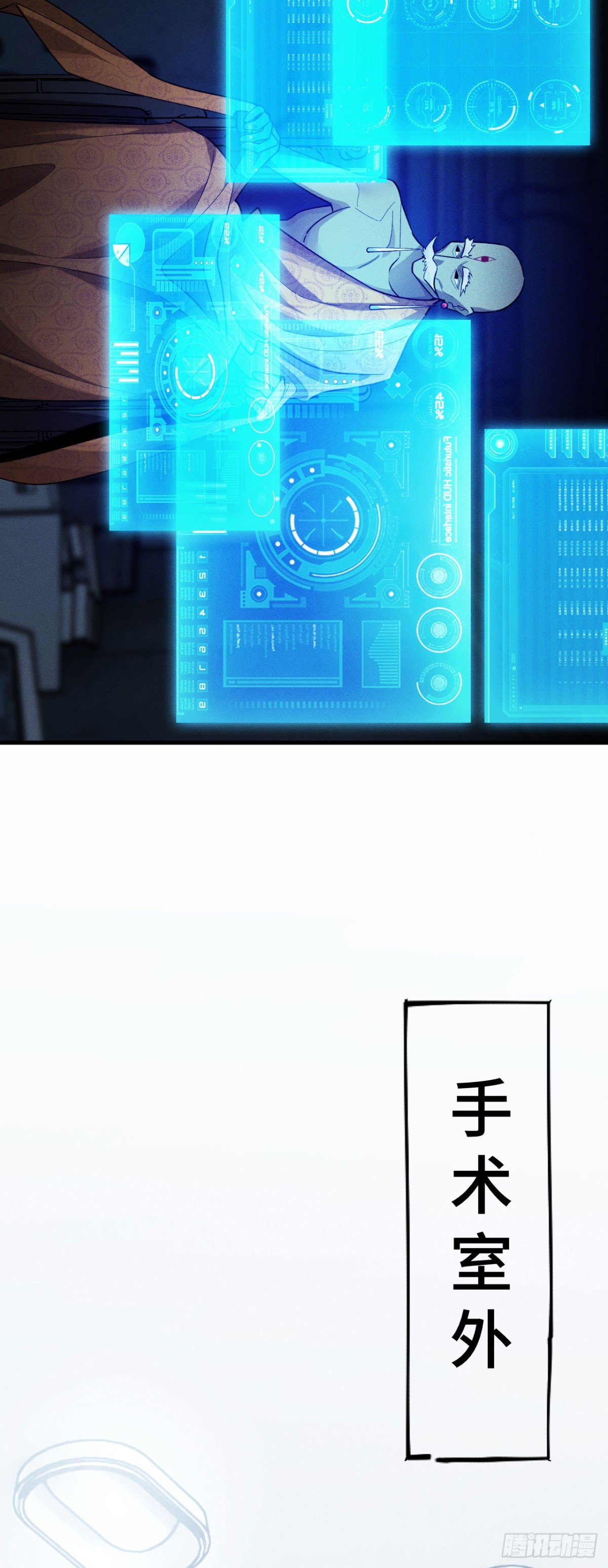 四十三：兔狼的见面礼(1/2)-第45话