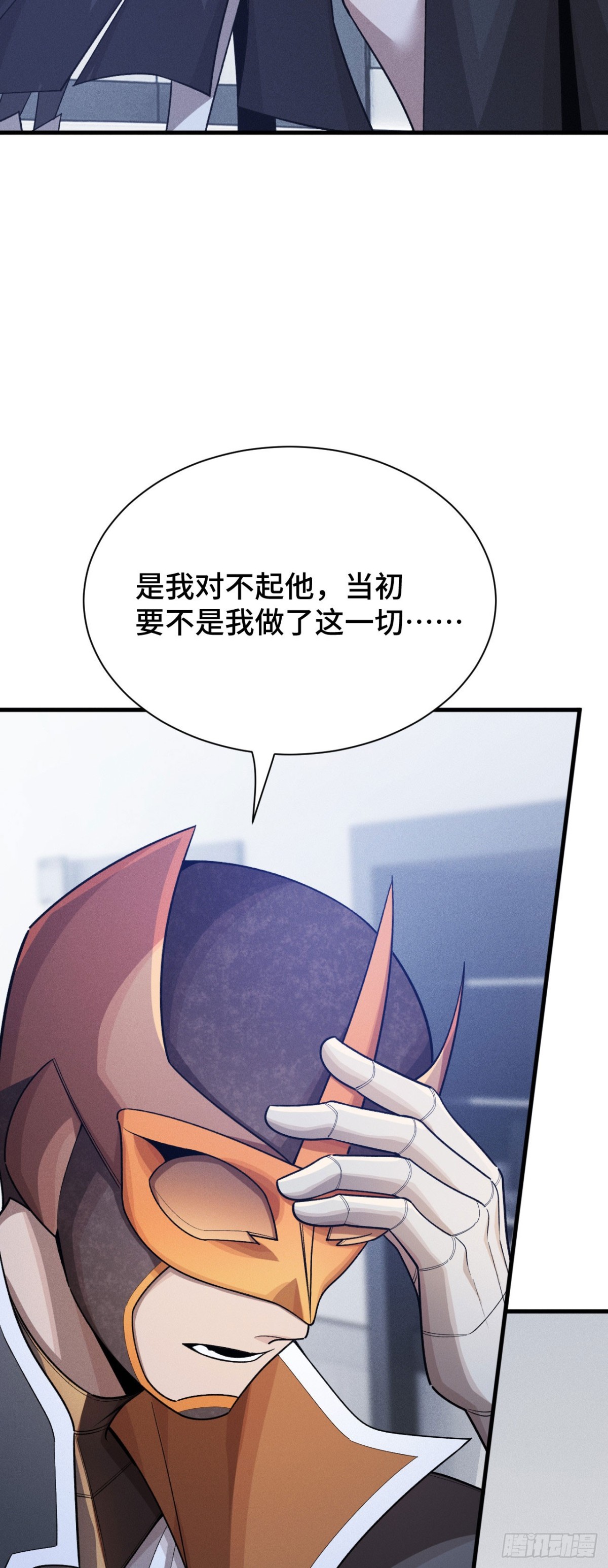 四十三：兔狼的见面礼(1/2)-第45话