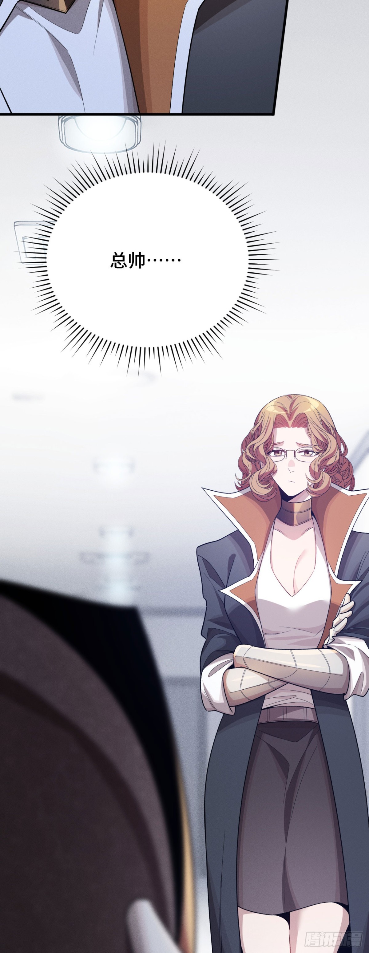 四十三：兔狼的见面礼(1/2)-第45话