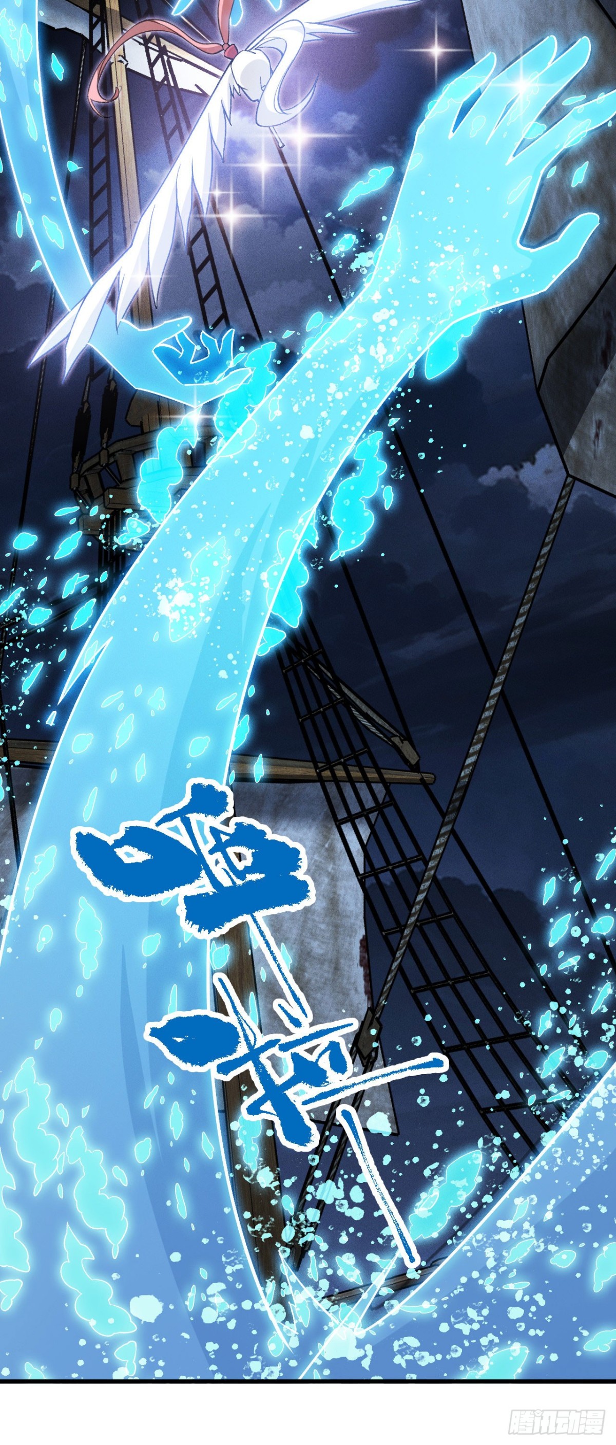 再相遇(1/2)-第47话