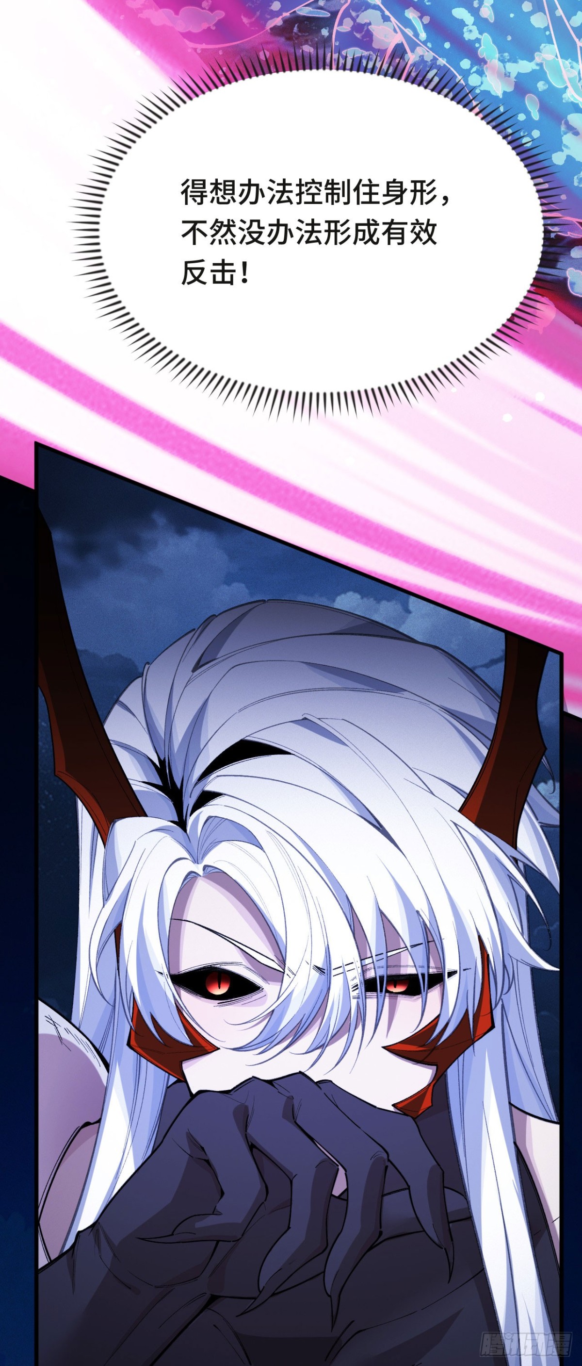 再相遇(1/2)-第47话