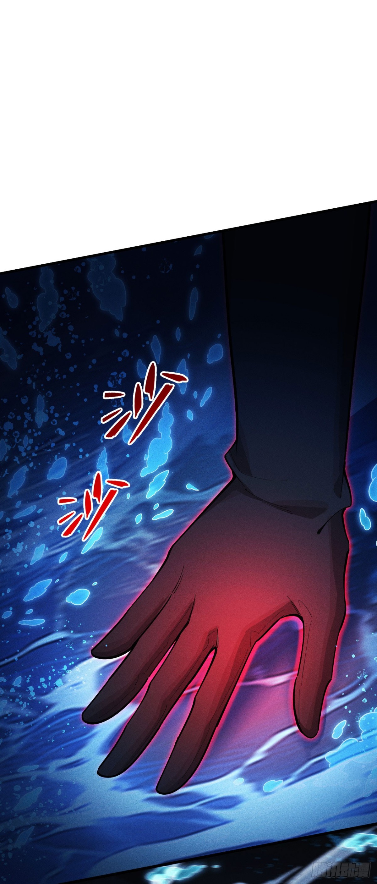 再相遇(1/2)-第47话