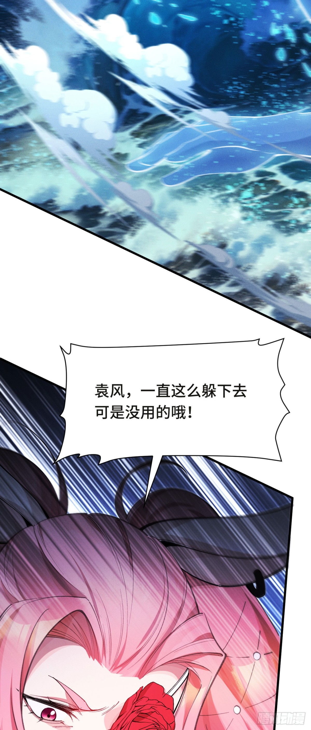 再相遇(1/2)-第47话