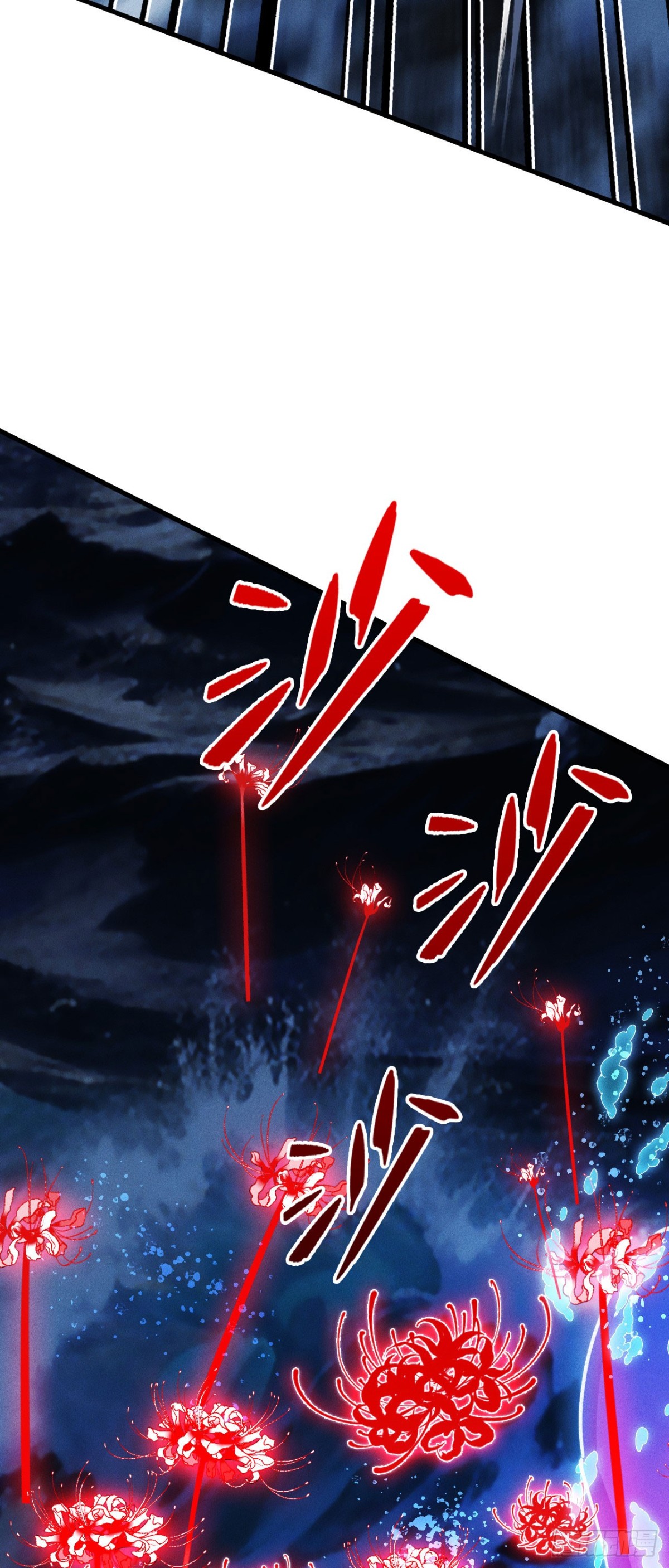 再相遇(1/2)-第47话