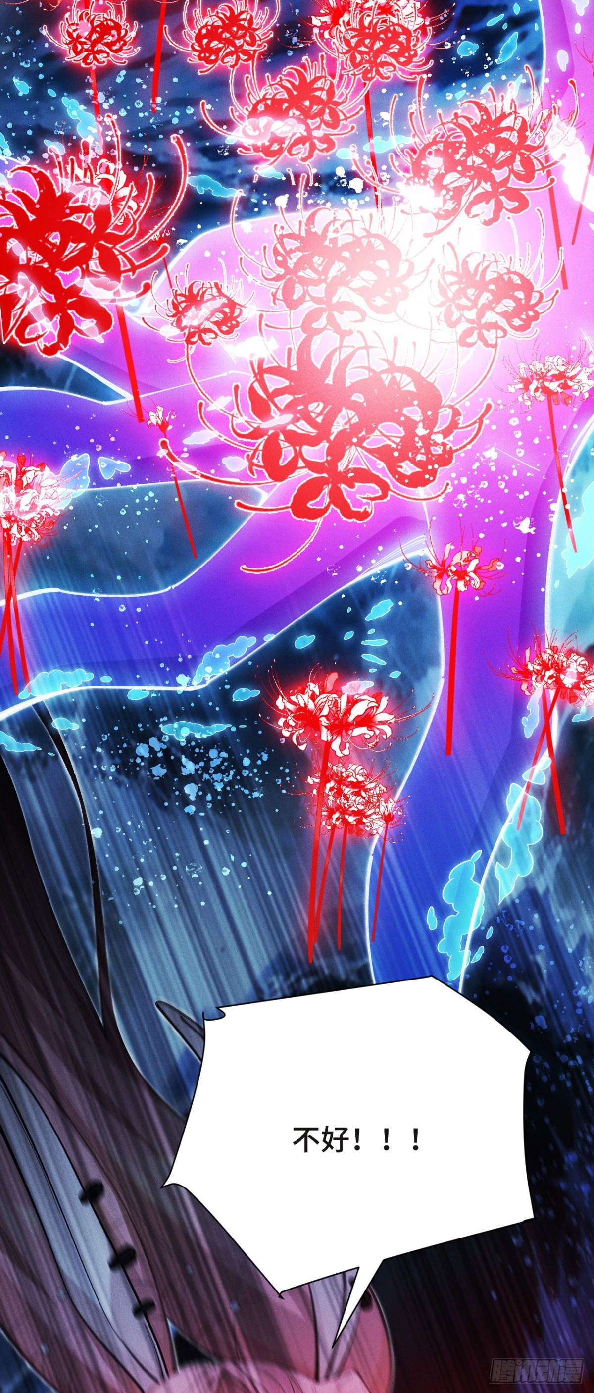 再相遇(1/2)-第47话