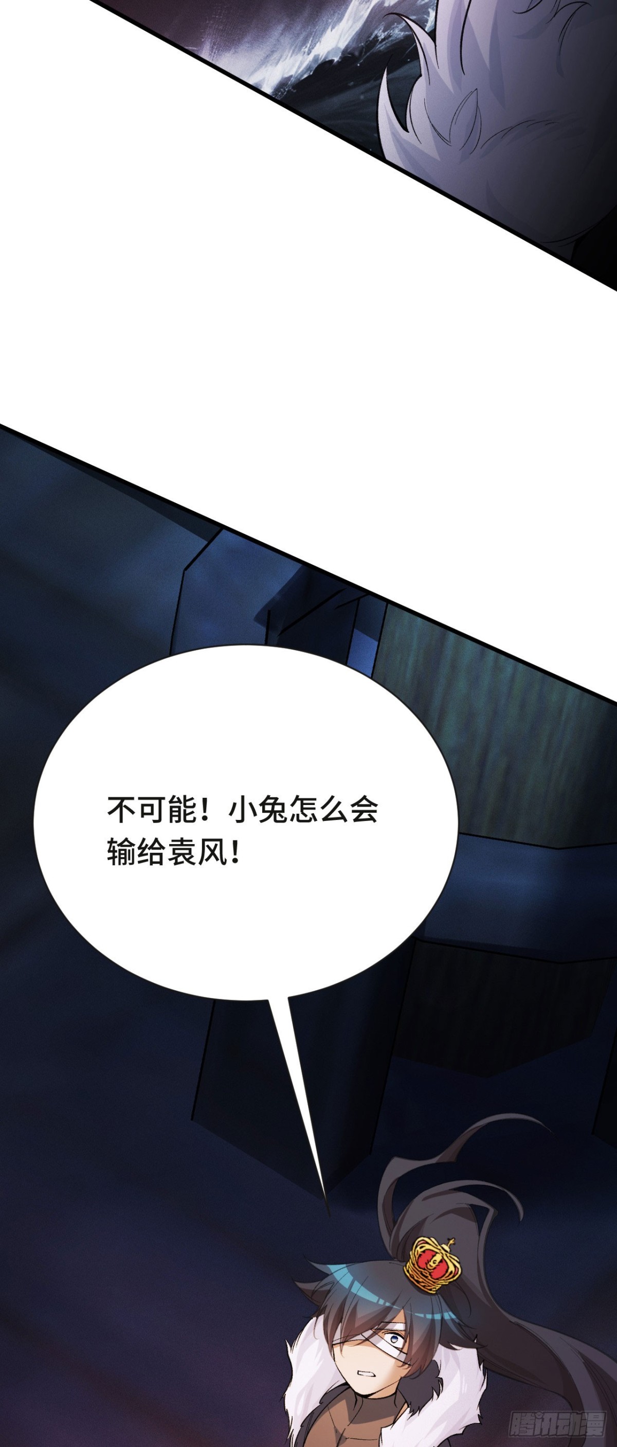 再相遇(1/2)-第47话