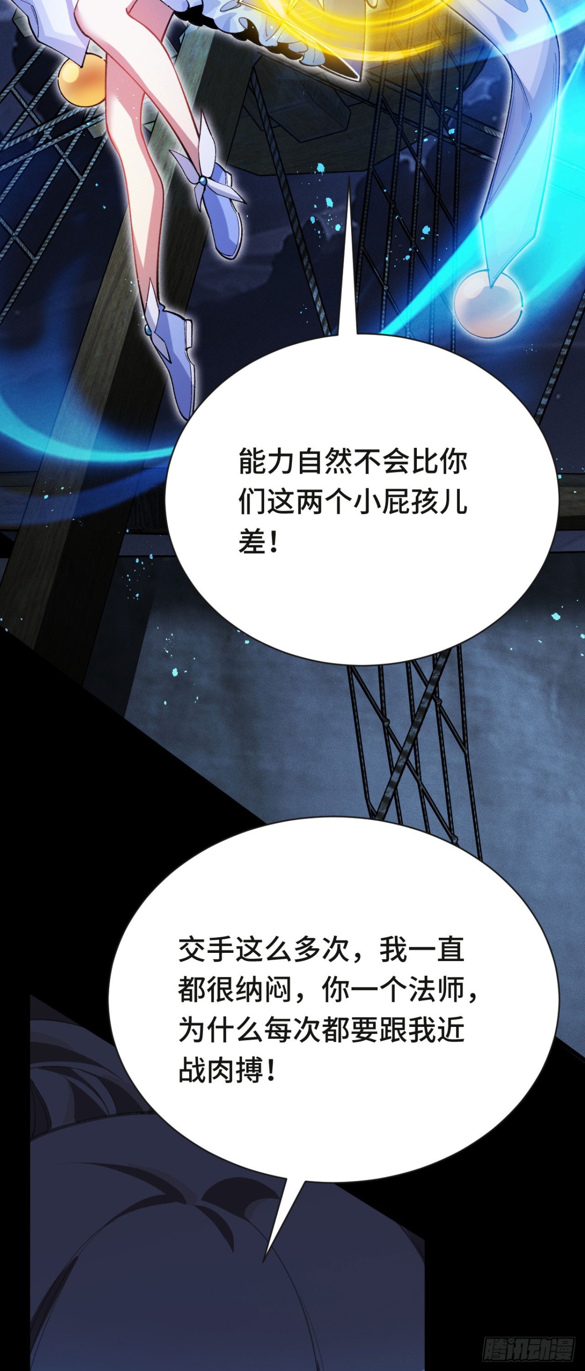 再相遇(1/2)-第47话