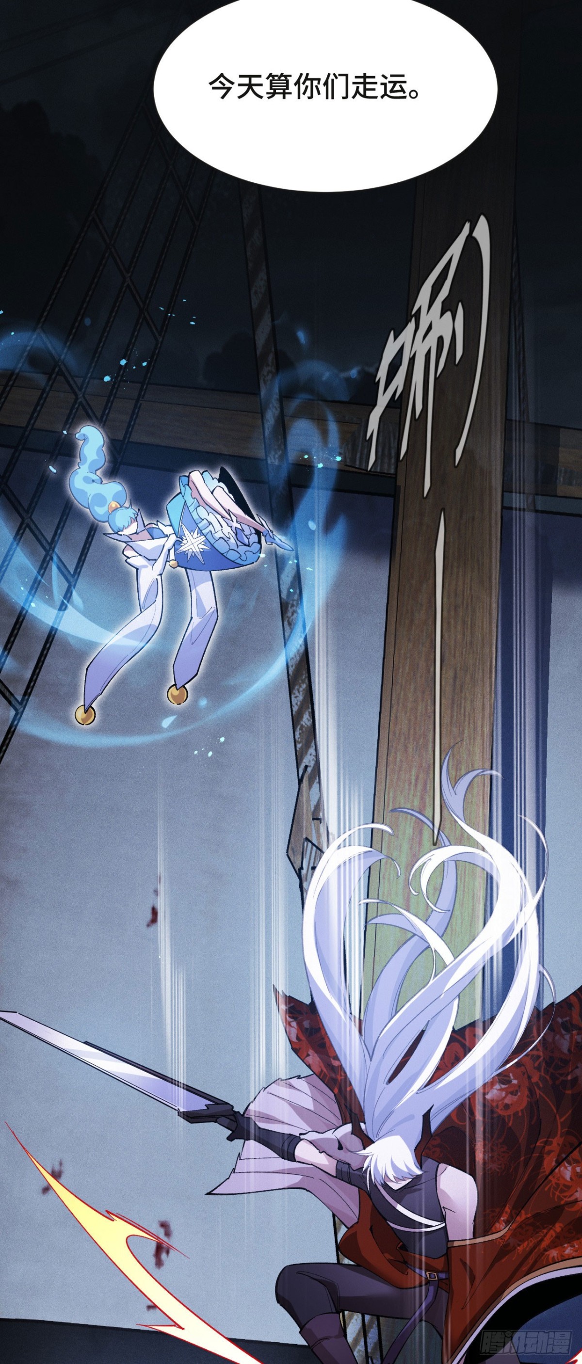 再相遇(1/2)-第47话