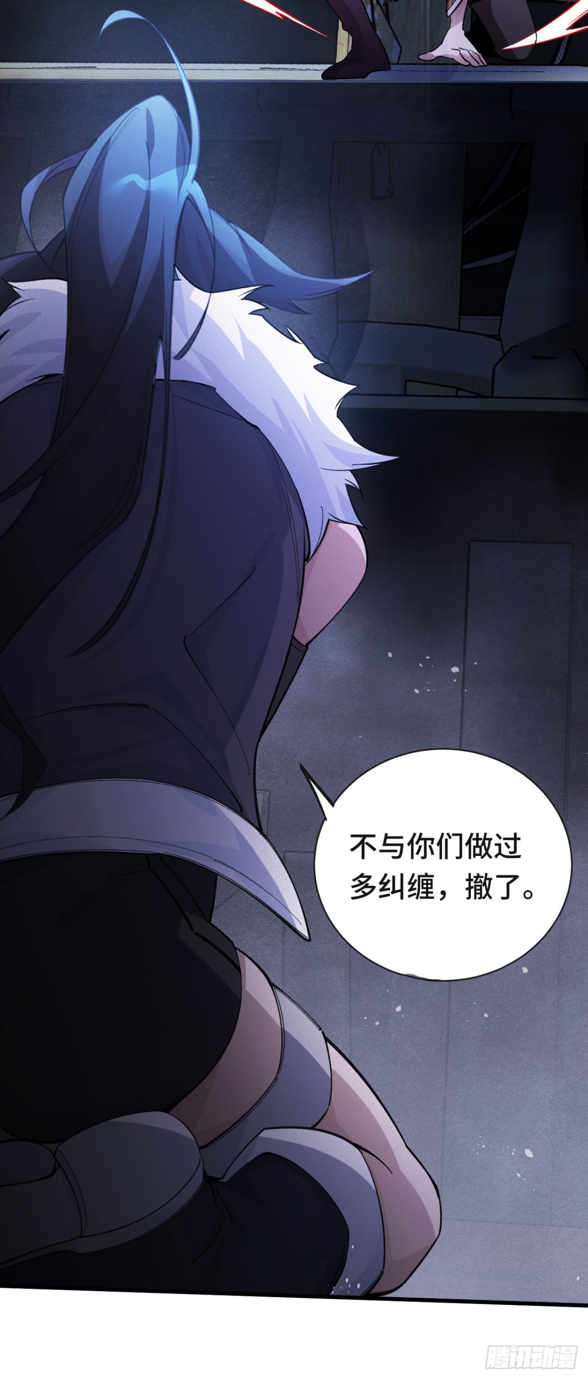 再相遇(1/2)-第47话