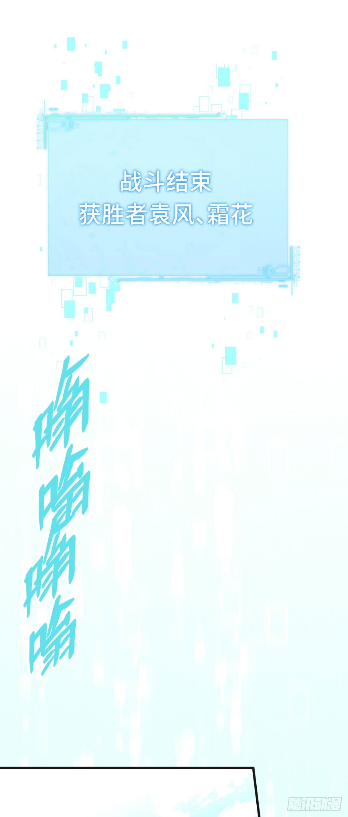 再相遇(1/2)-第47话