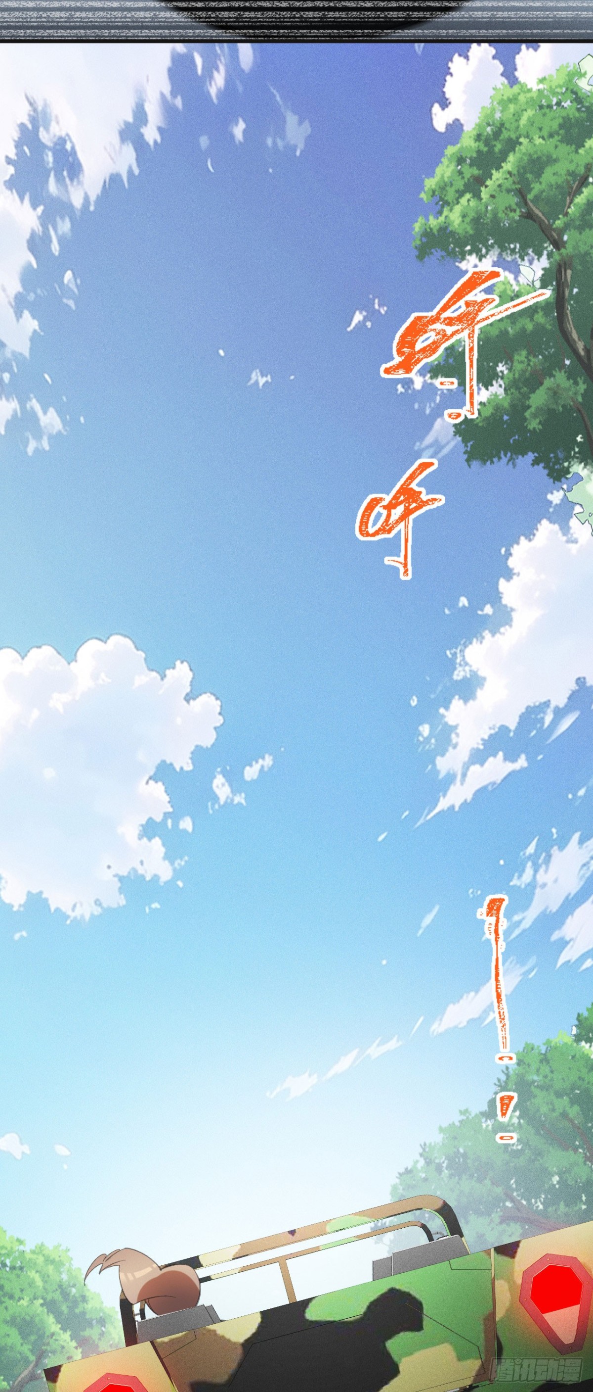 再相遇(1/2)-第47话